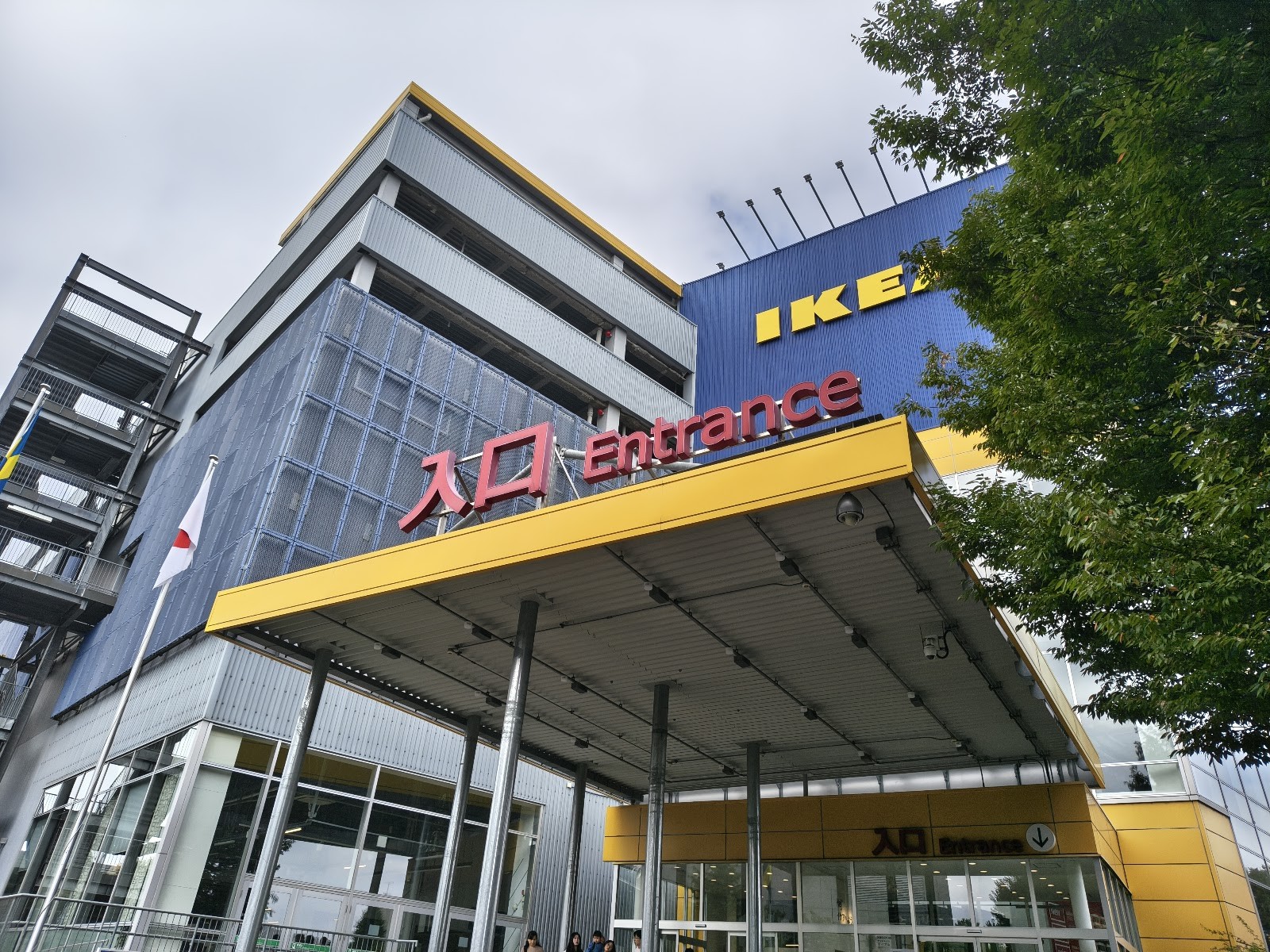 IKEA Tachikawa: the place