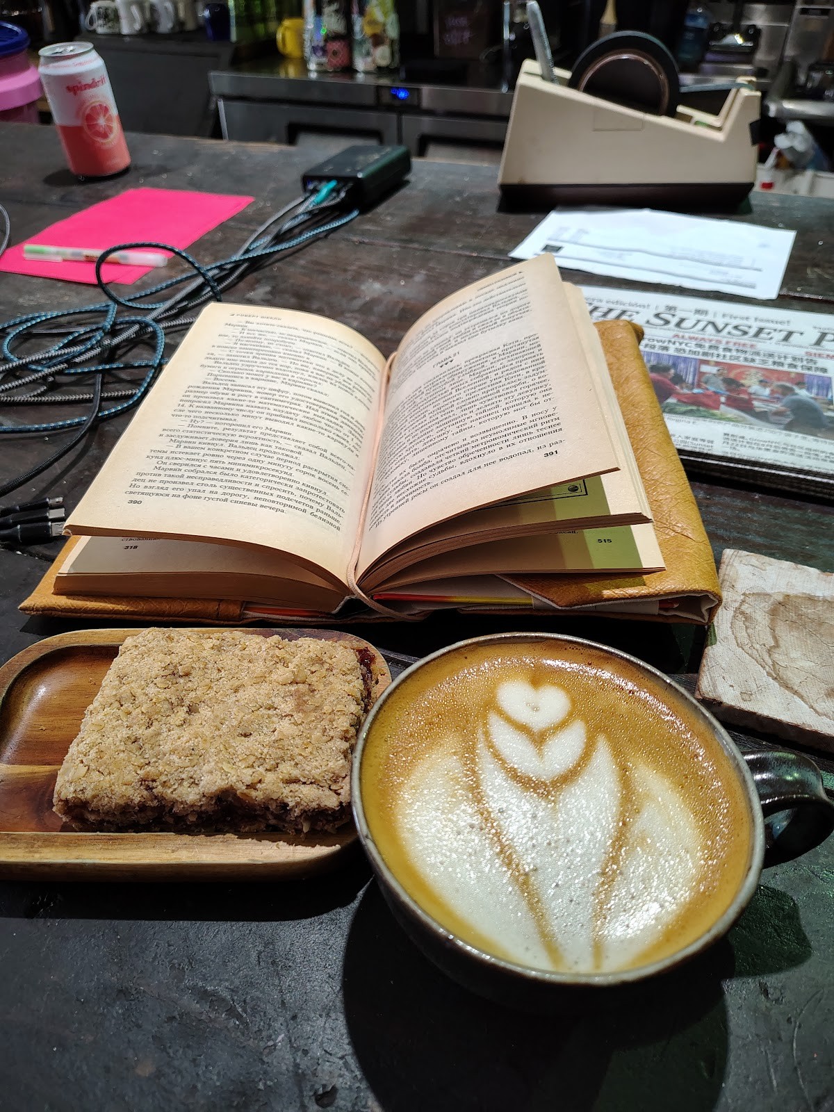Principles GI Coffee House: food & drinks
