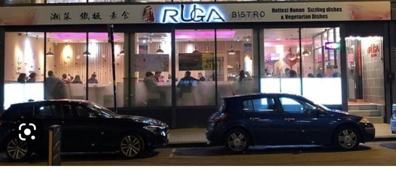 RuGa Bistro: photo