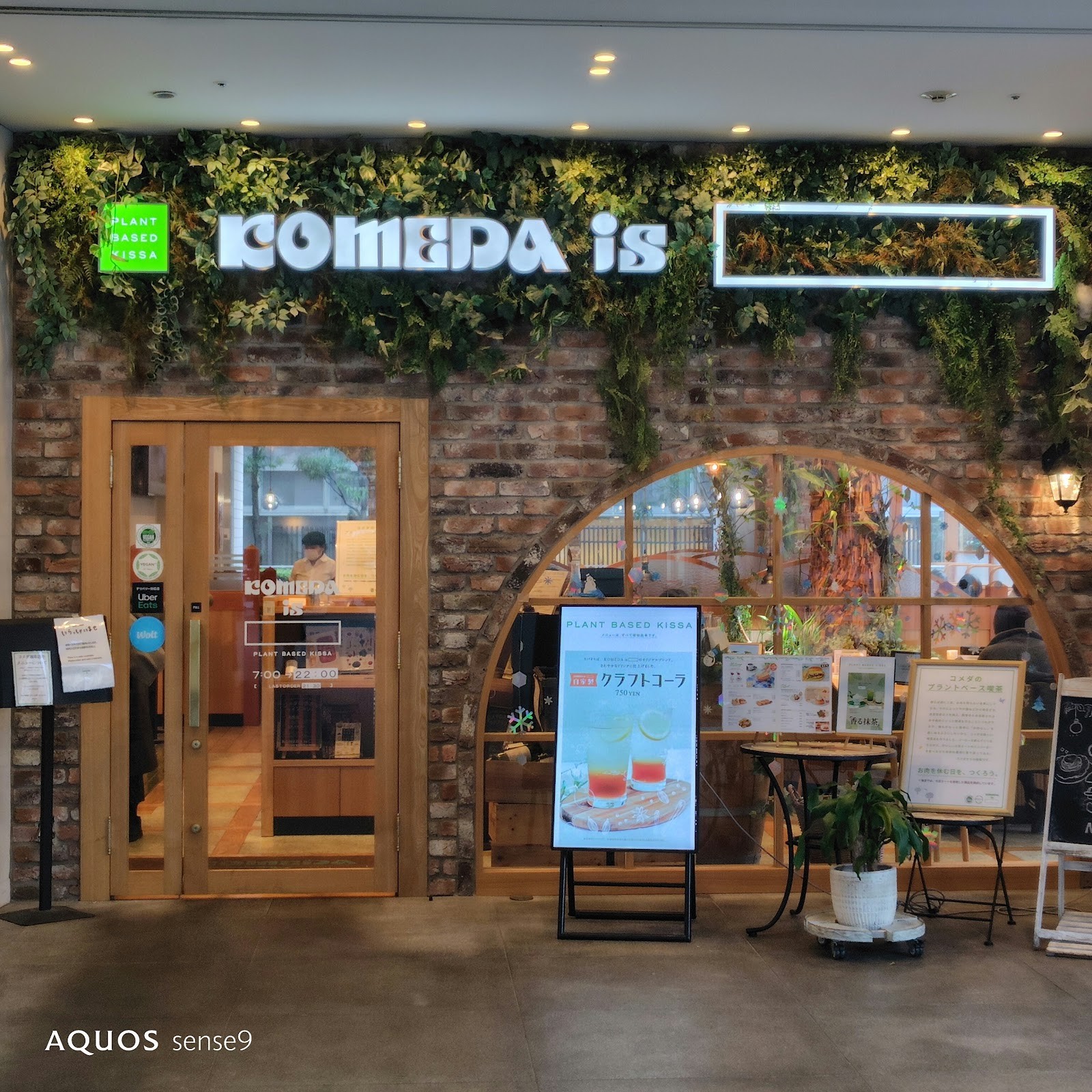 KOMEDA is ☐ higashiginza: the place