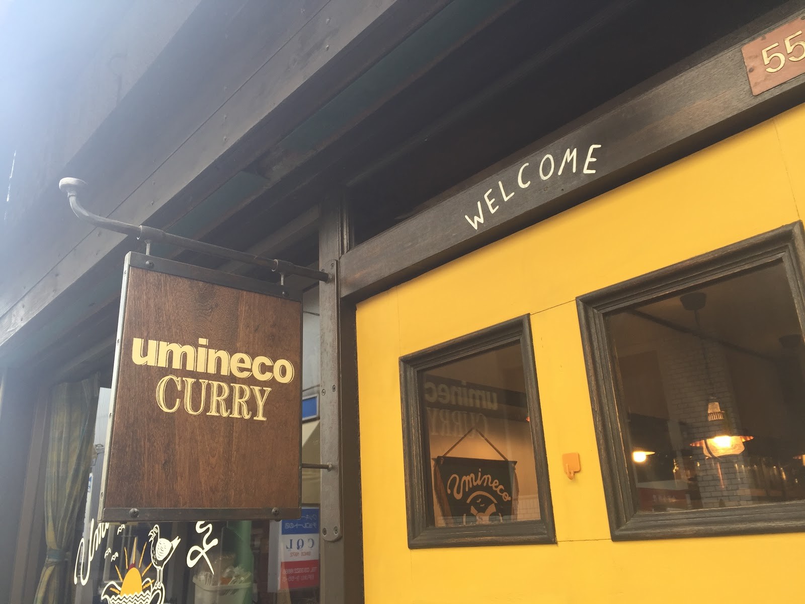 Umineko Curry: the place