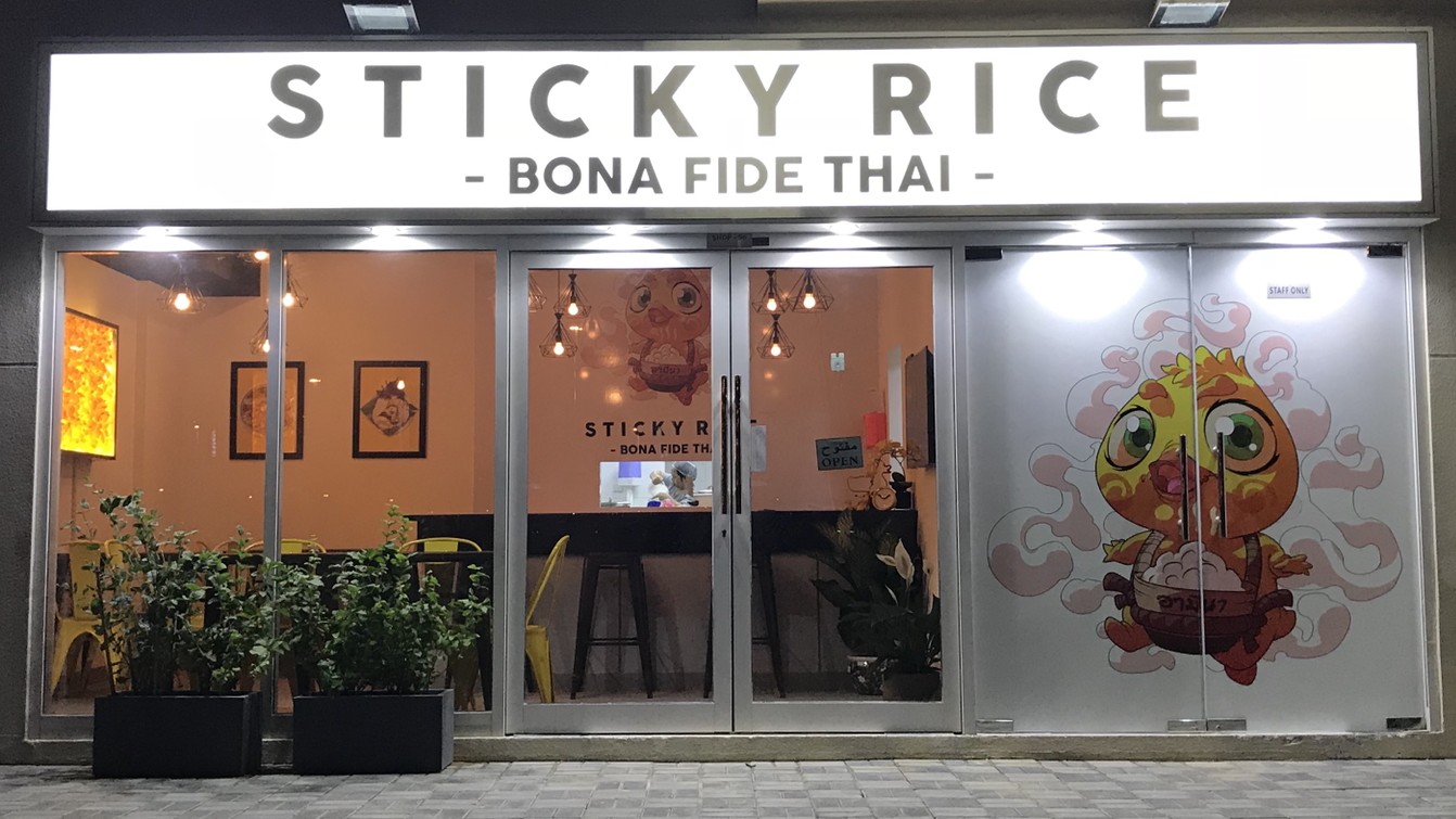 Sticky Rice: the place