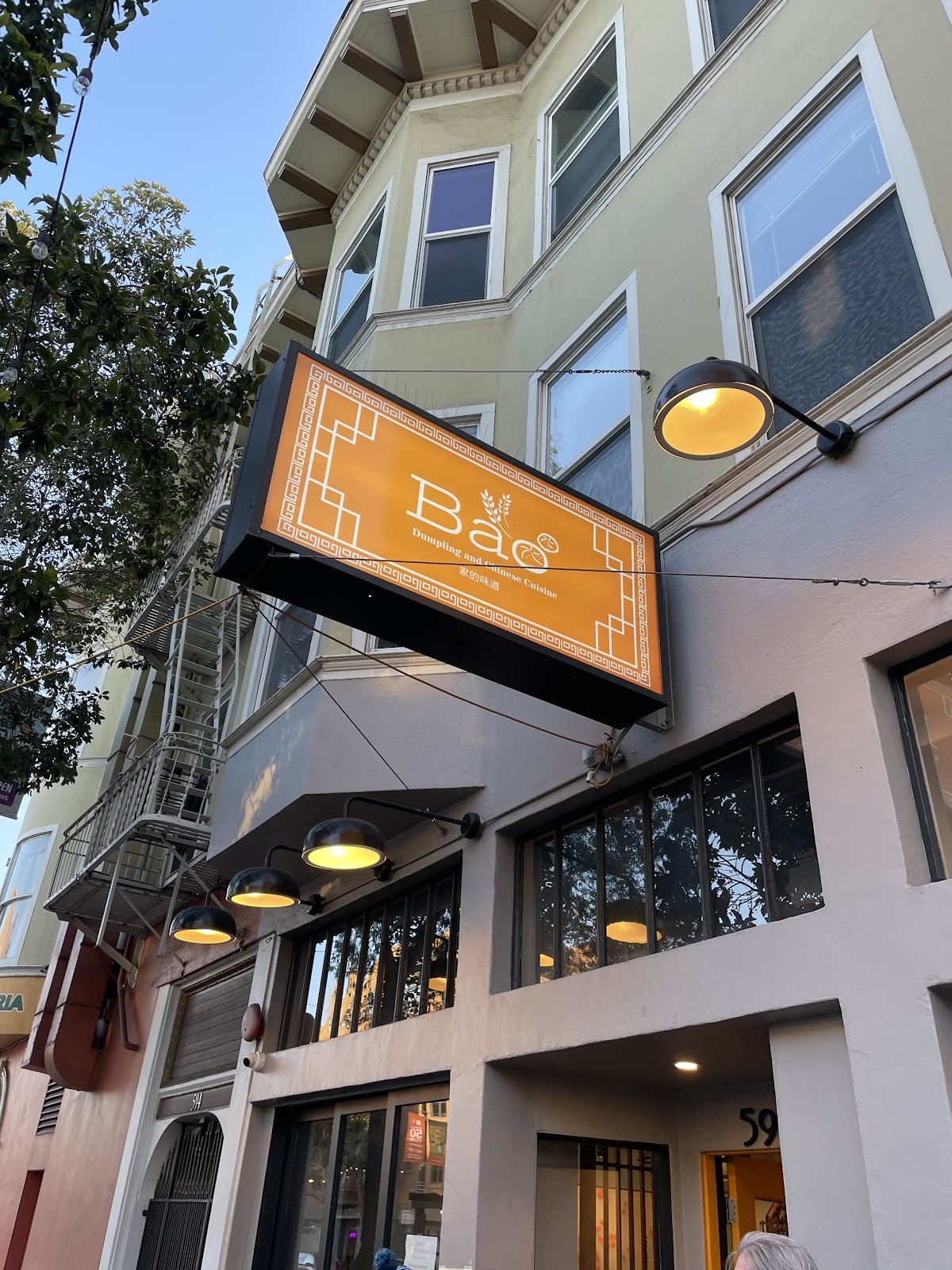 Bao: the place