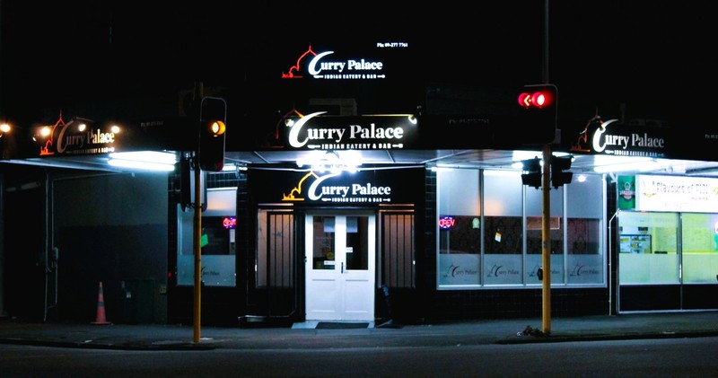 Curry Palace: photo