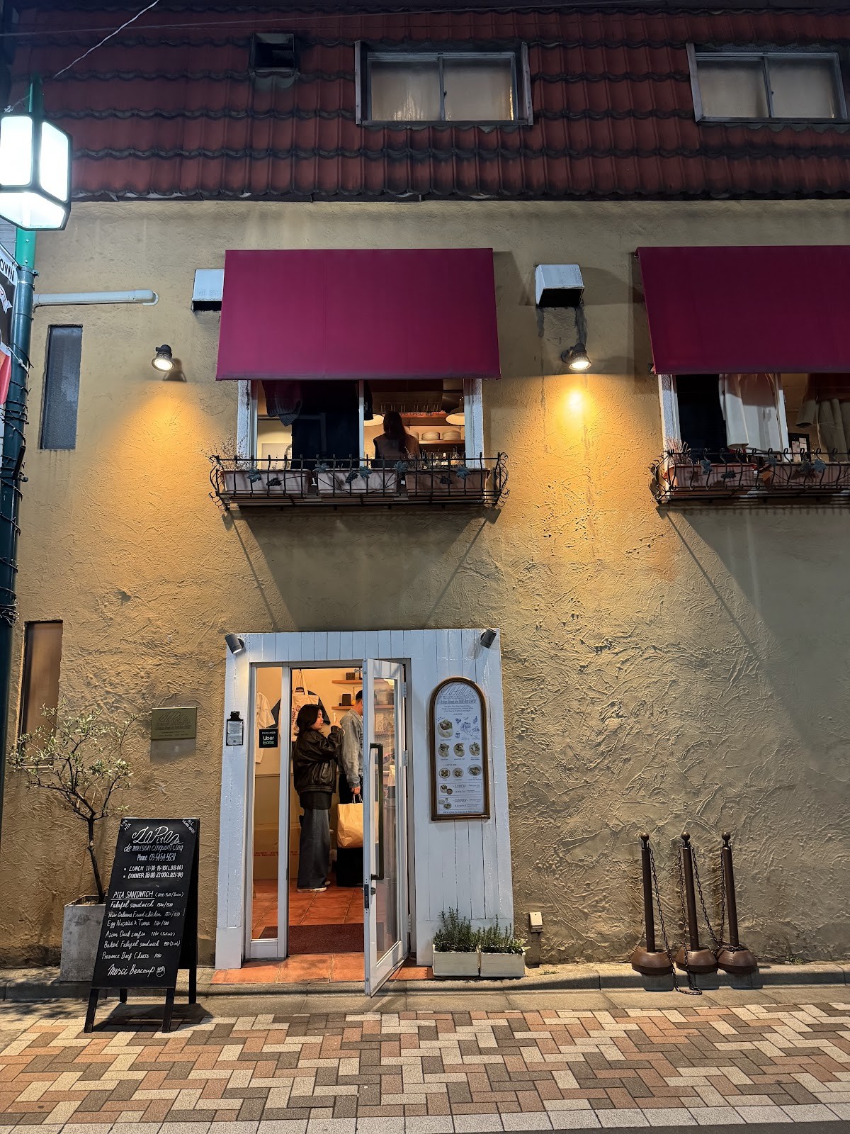 La Pita de maison cinquantecinq: the place