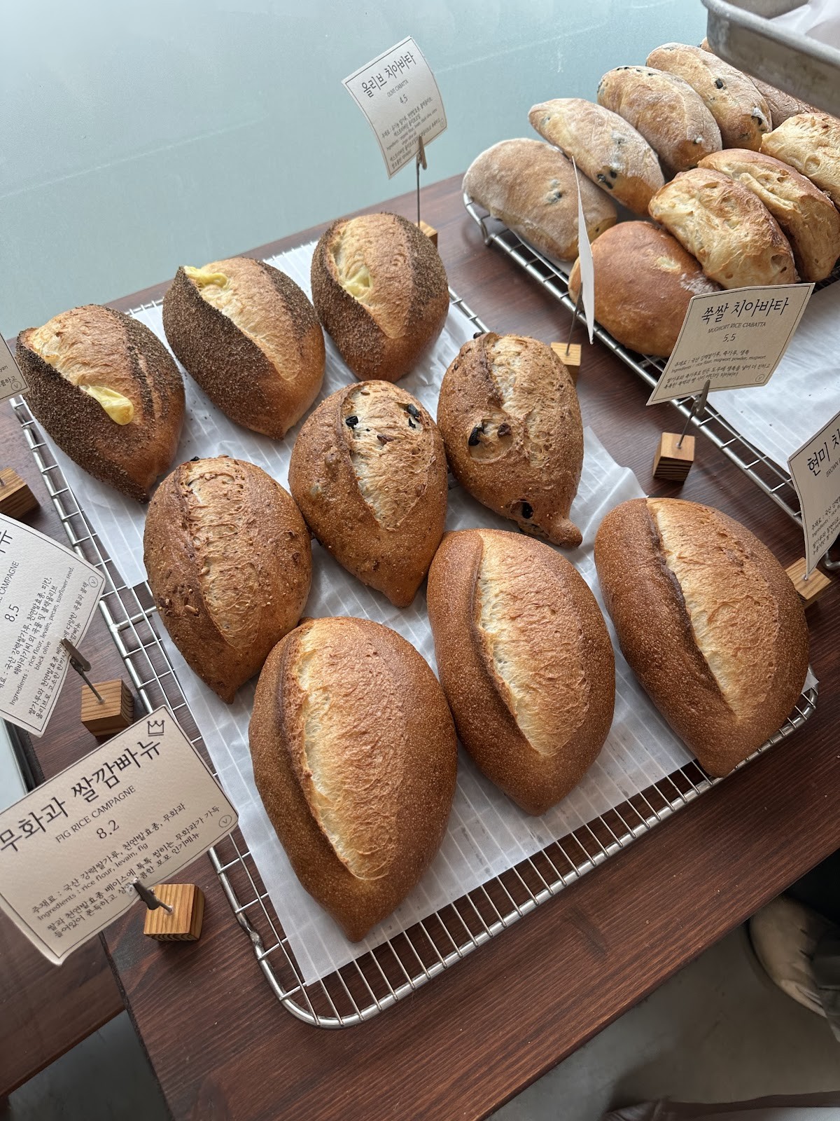 For Four Bread: food & drinks