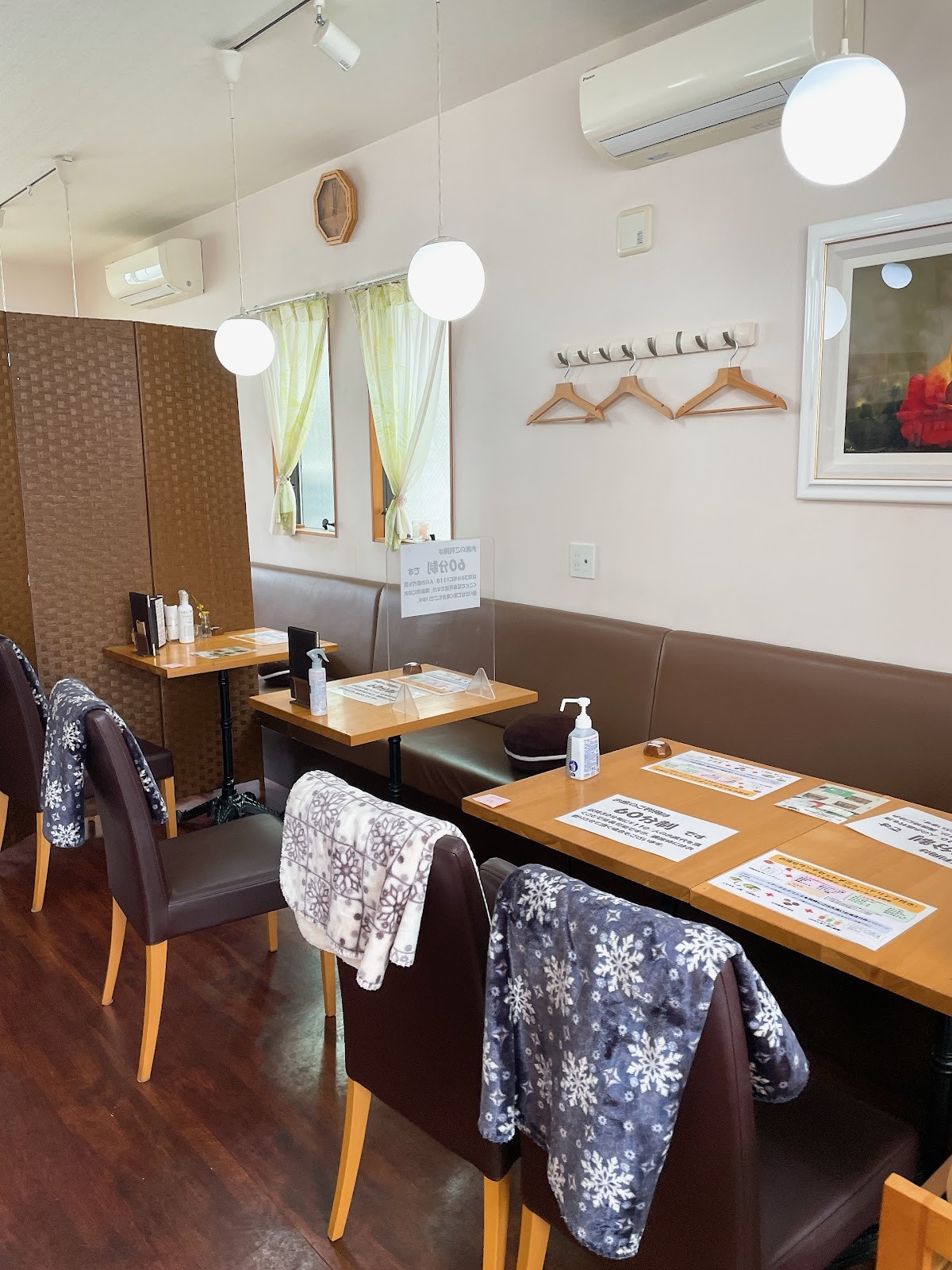 Cafe Goen: the place