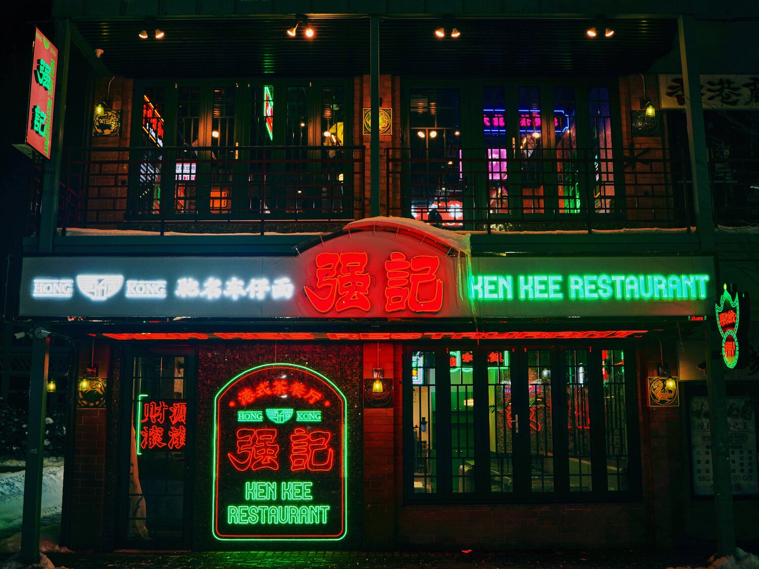 Ken Kee Restaurant Hong Kong: the place