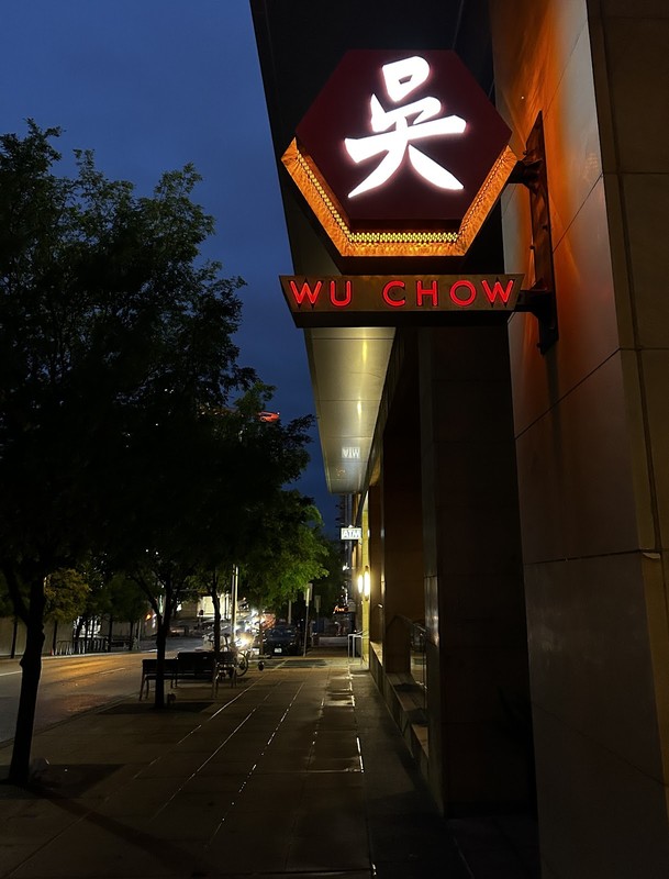 WU Chow - Downtown: photo 4