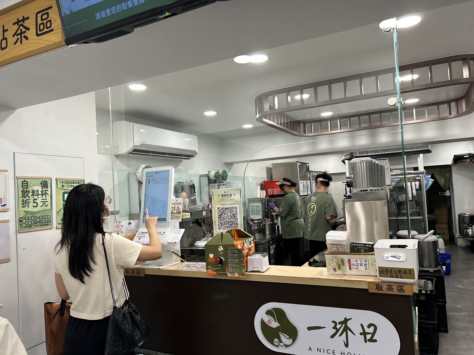 Yī Mù Rì - 一沐日 吉林南京店: the place