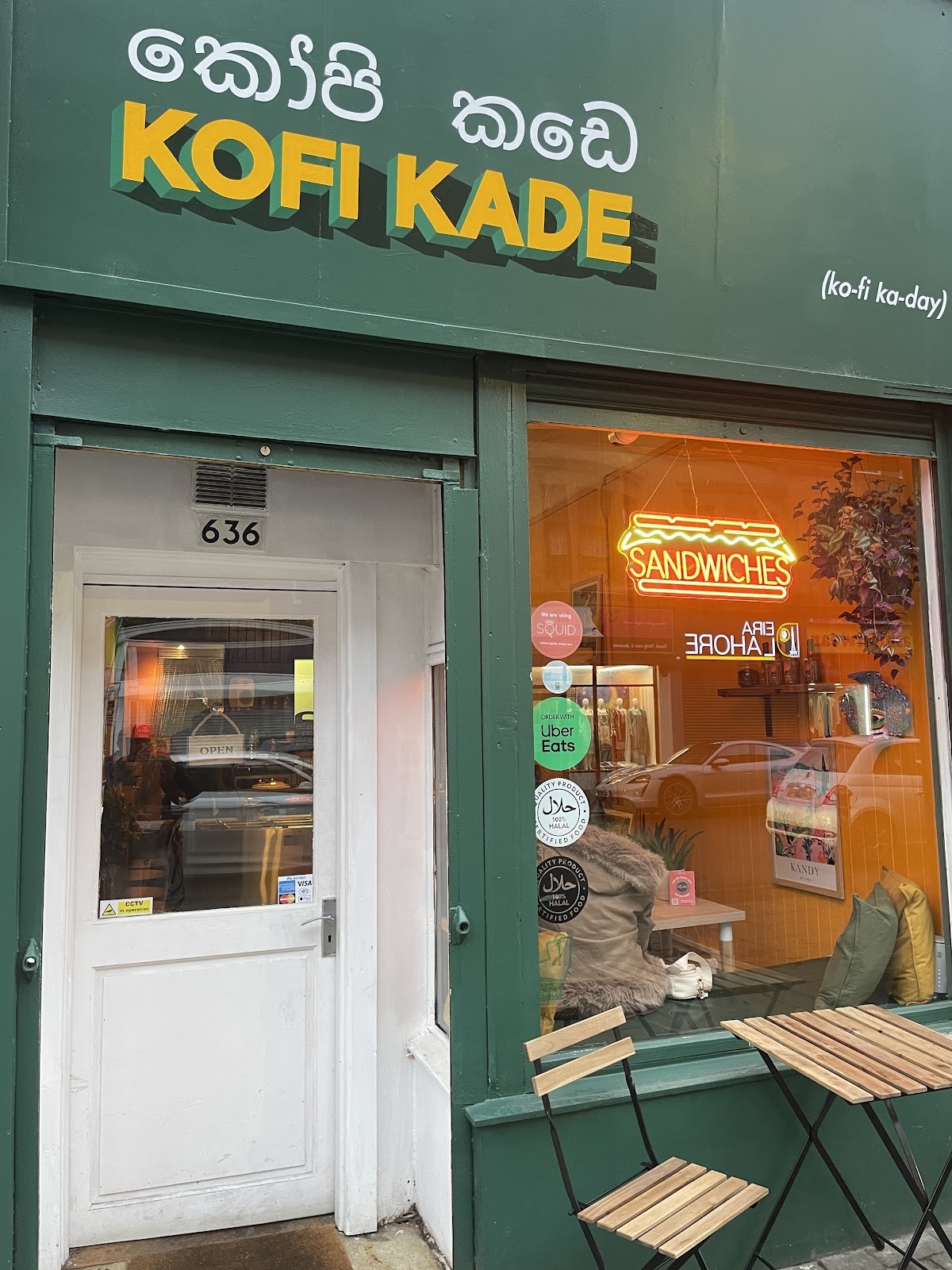Kofi Kade: the place