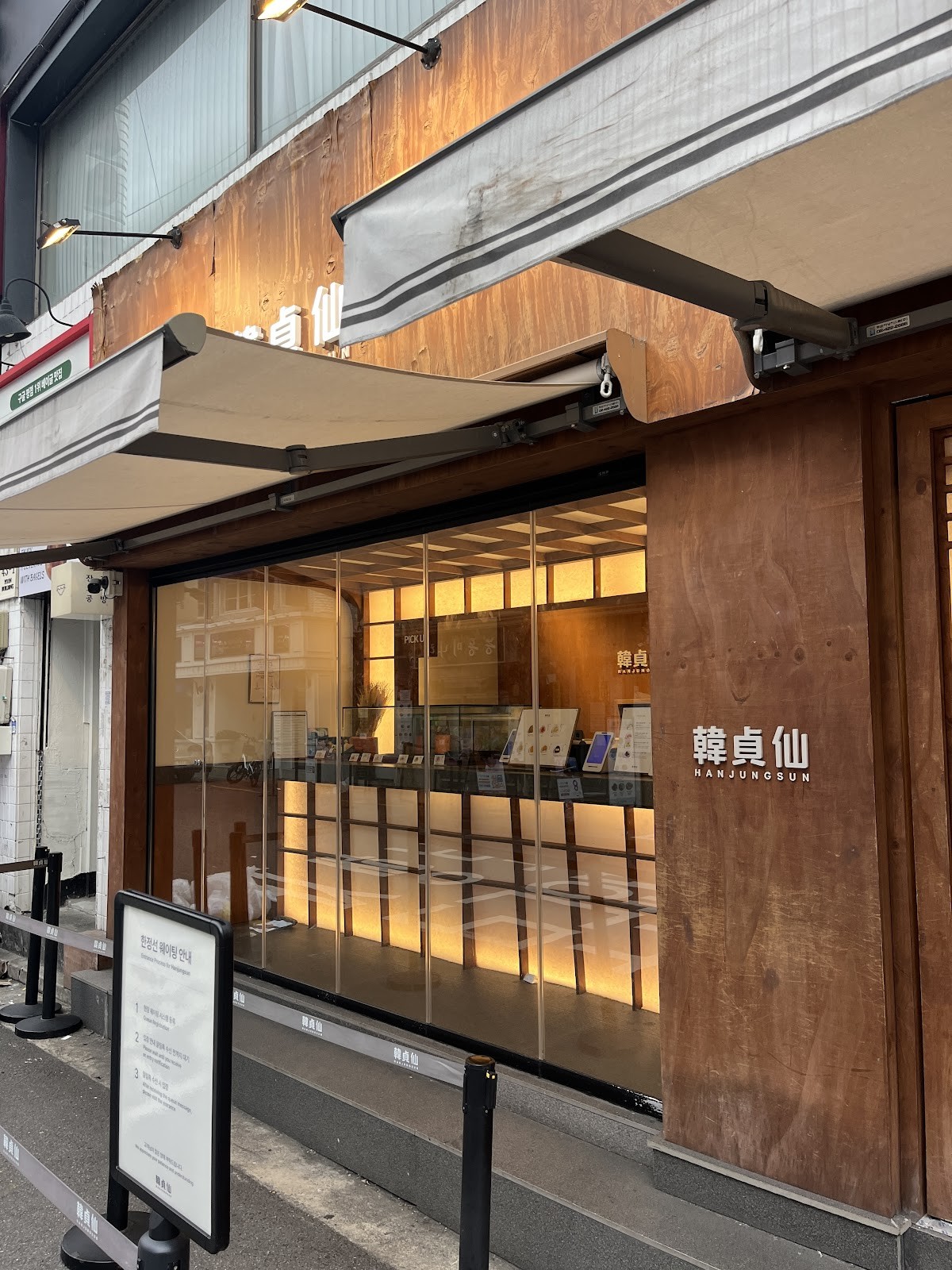 Hanjungsun - 한정선: the place