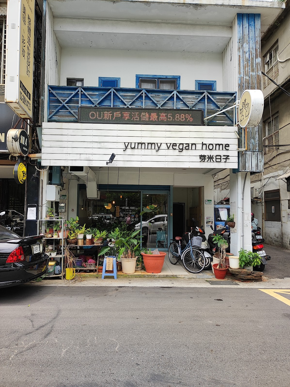 Yummy Vegan Home: the place