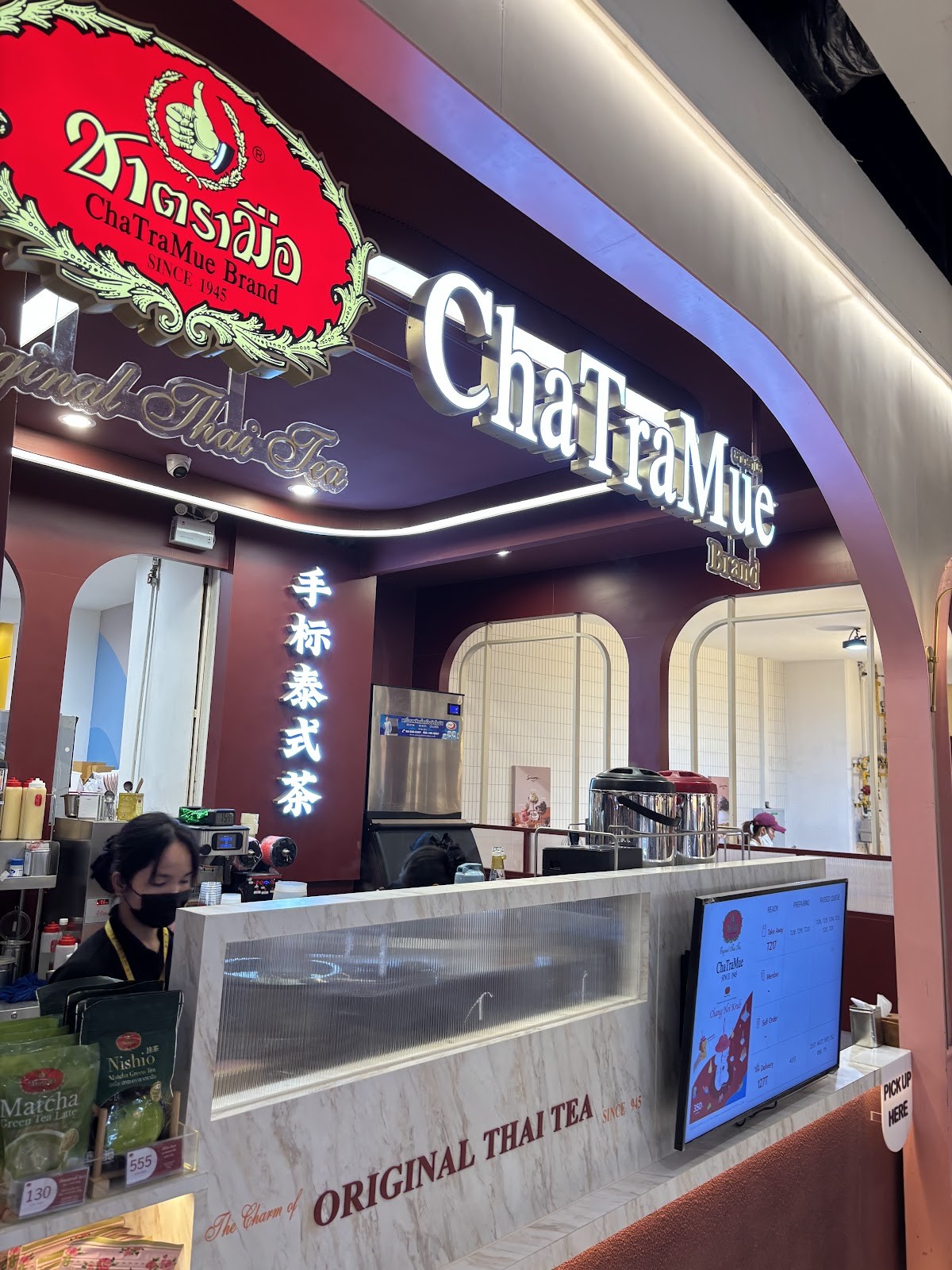 ChaTraMue (Siam Paragon): the place