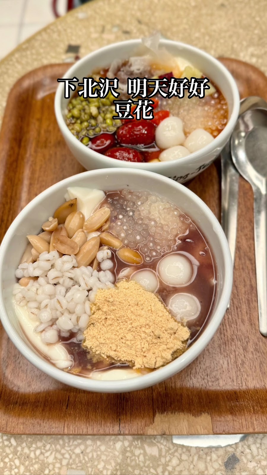Ming Teng HAO HAO: food & drinks