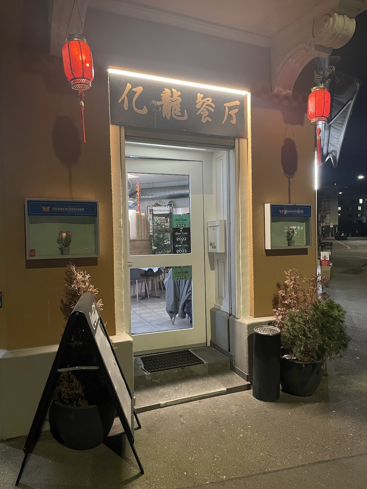 Yi Long Lin Asia Restaurant: the place
