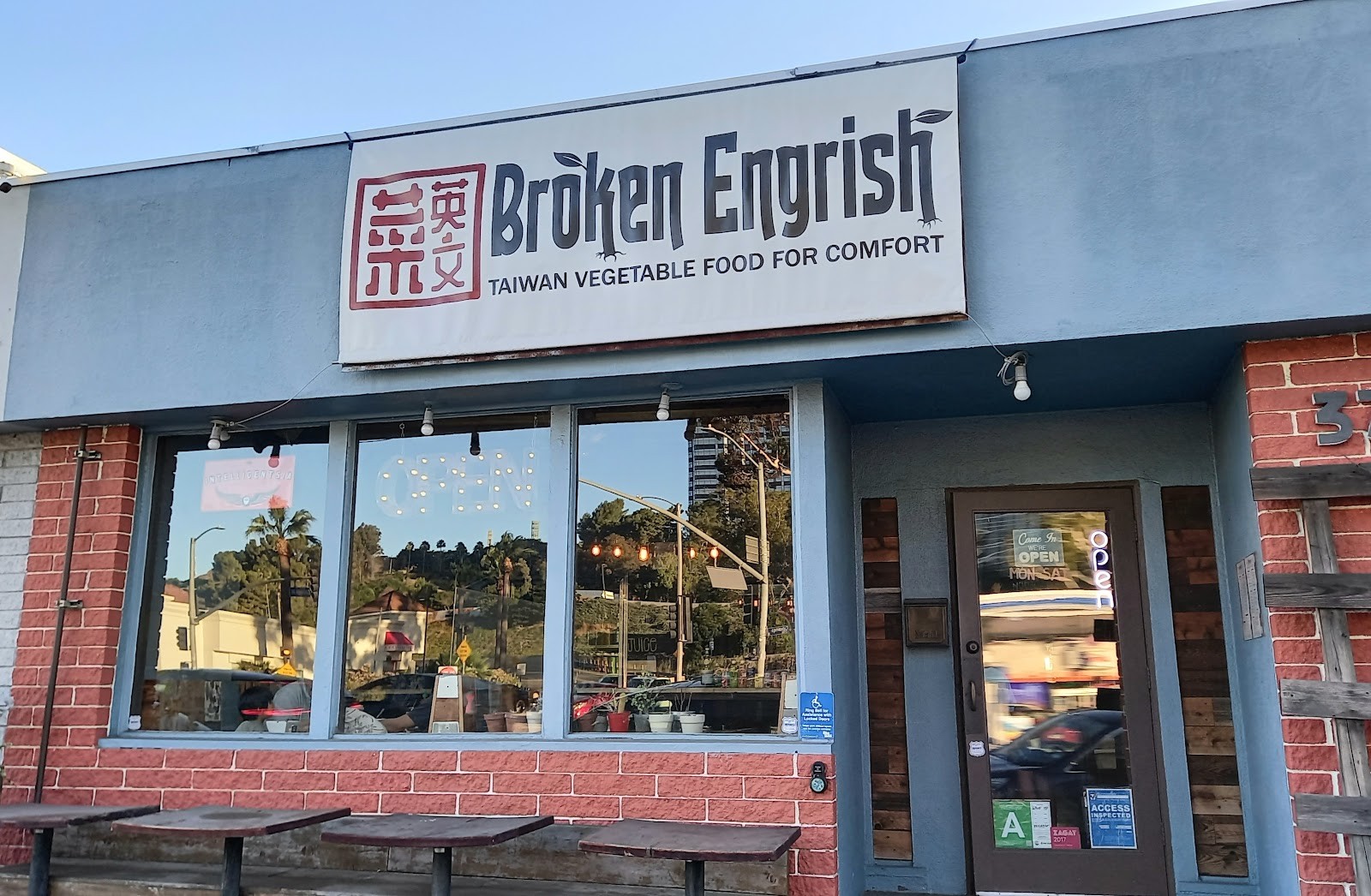 Broken Engrish: the place