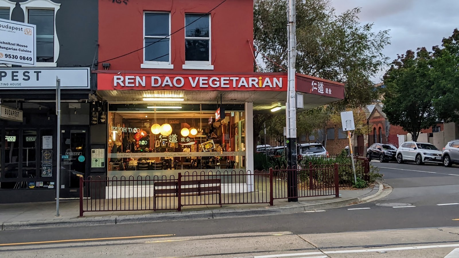 Ren Dao: the place