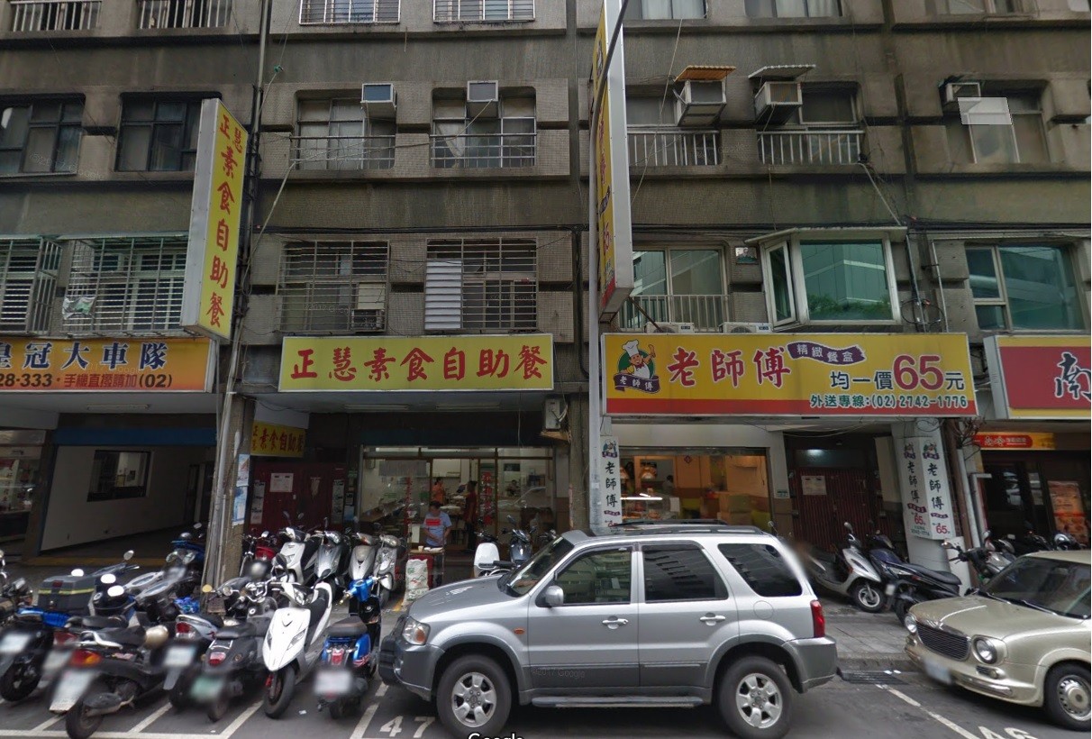 Zheng Hui Vegetarian - 正慧素食館: the place