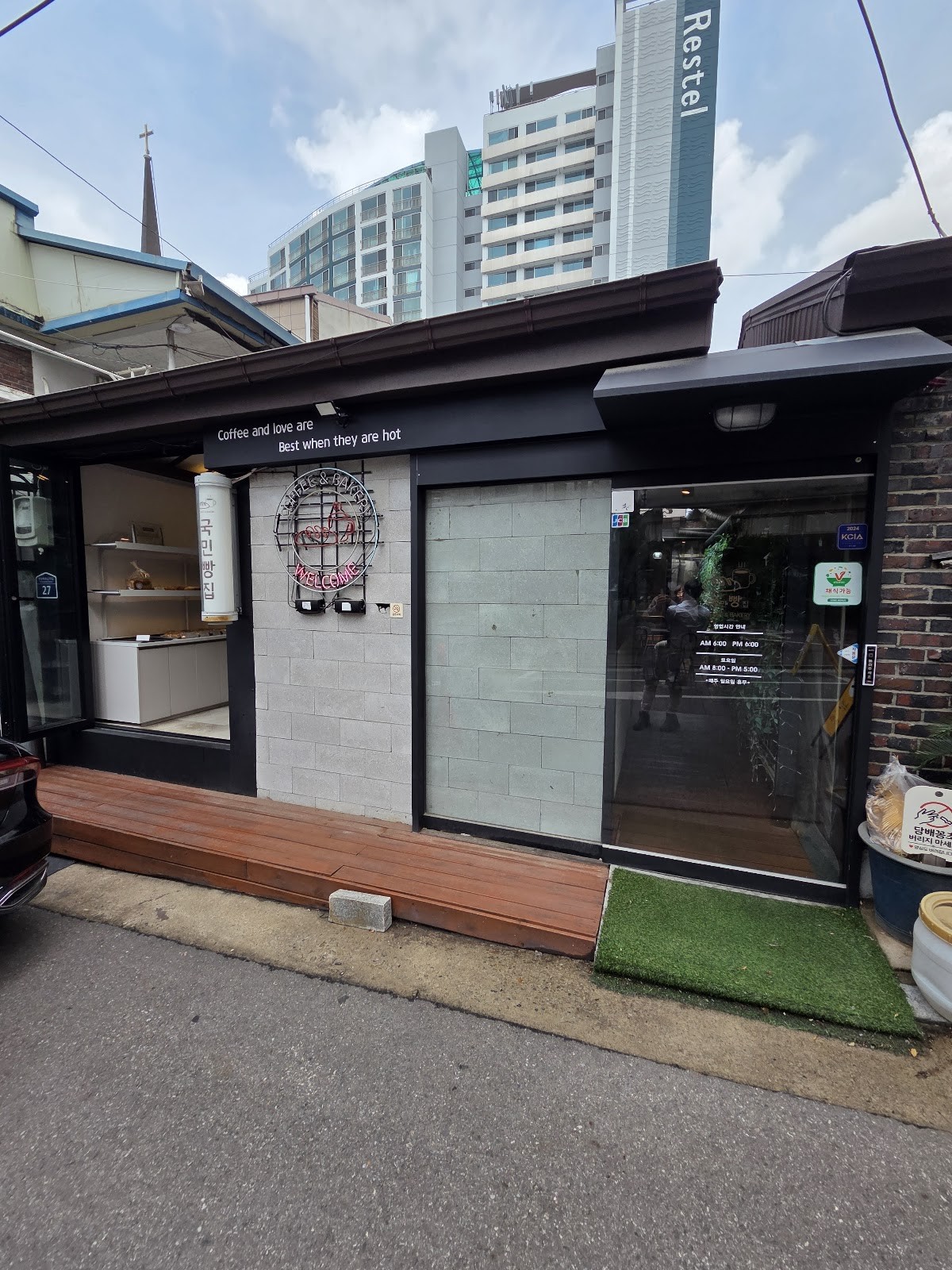 Gungmin Ppangjip: the place