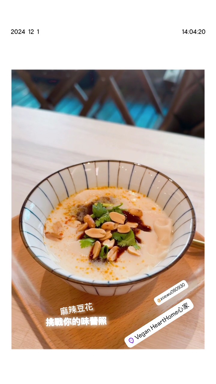 Heart Home: food & drinks