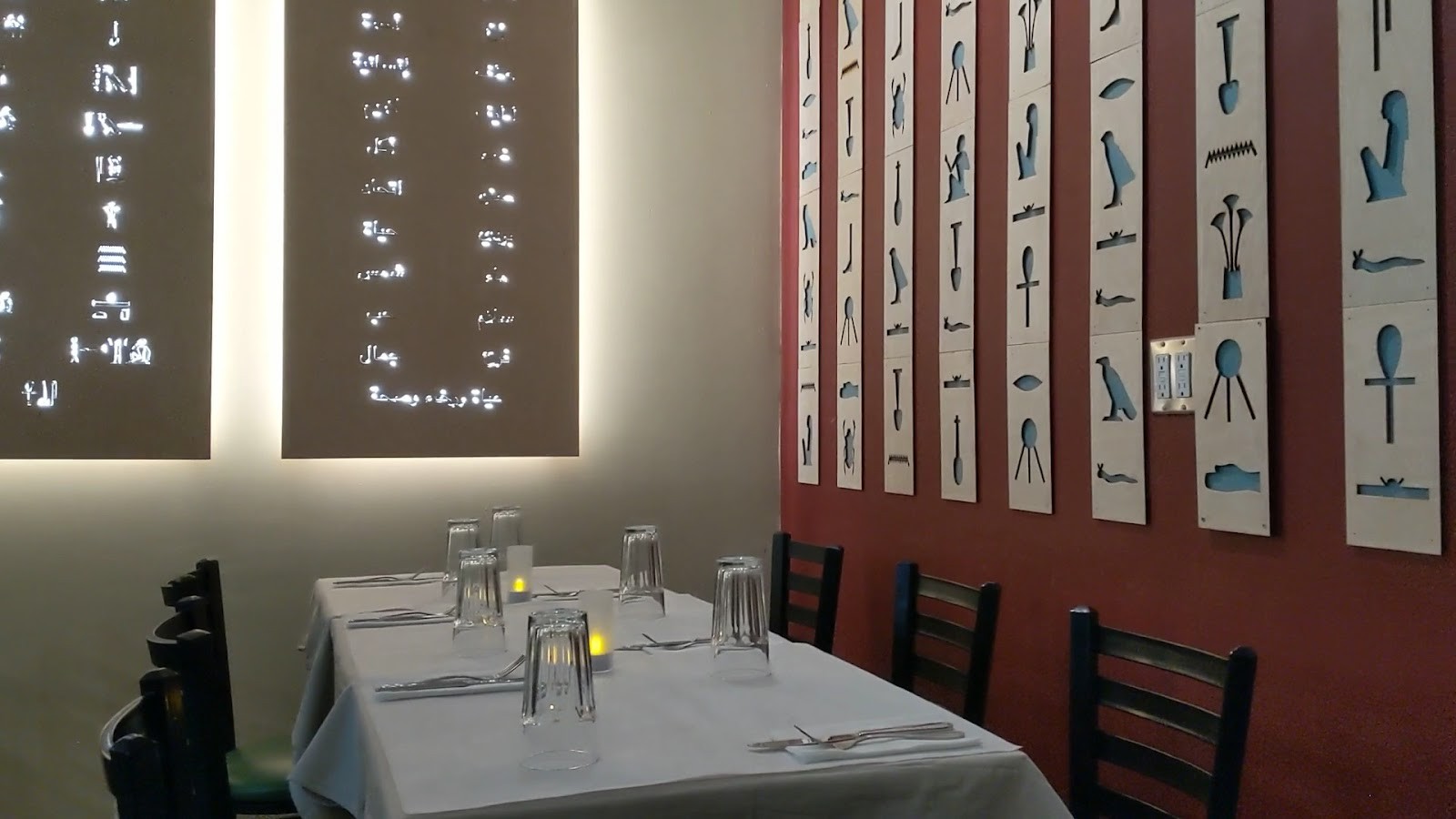 Papyrus: the place