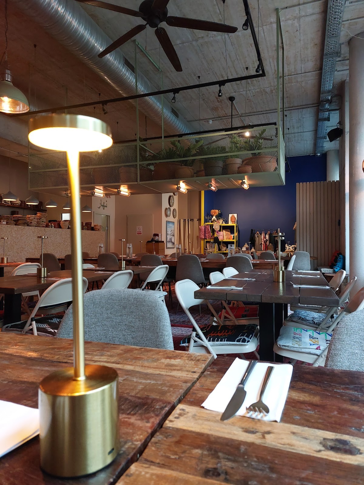 NAHAR: the place