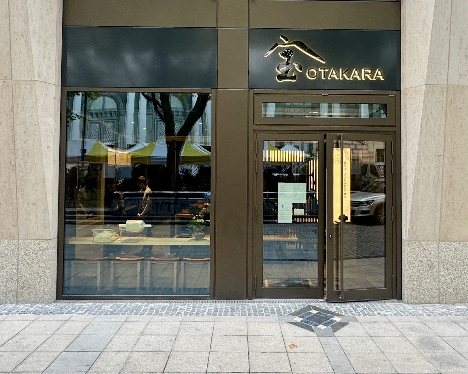 OTAKARA: the place