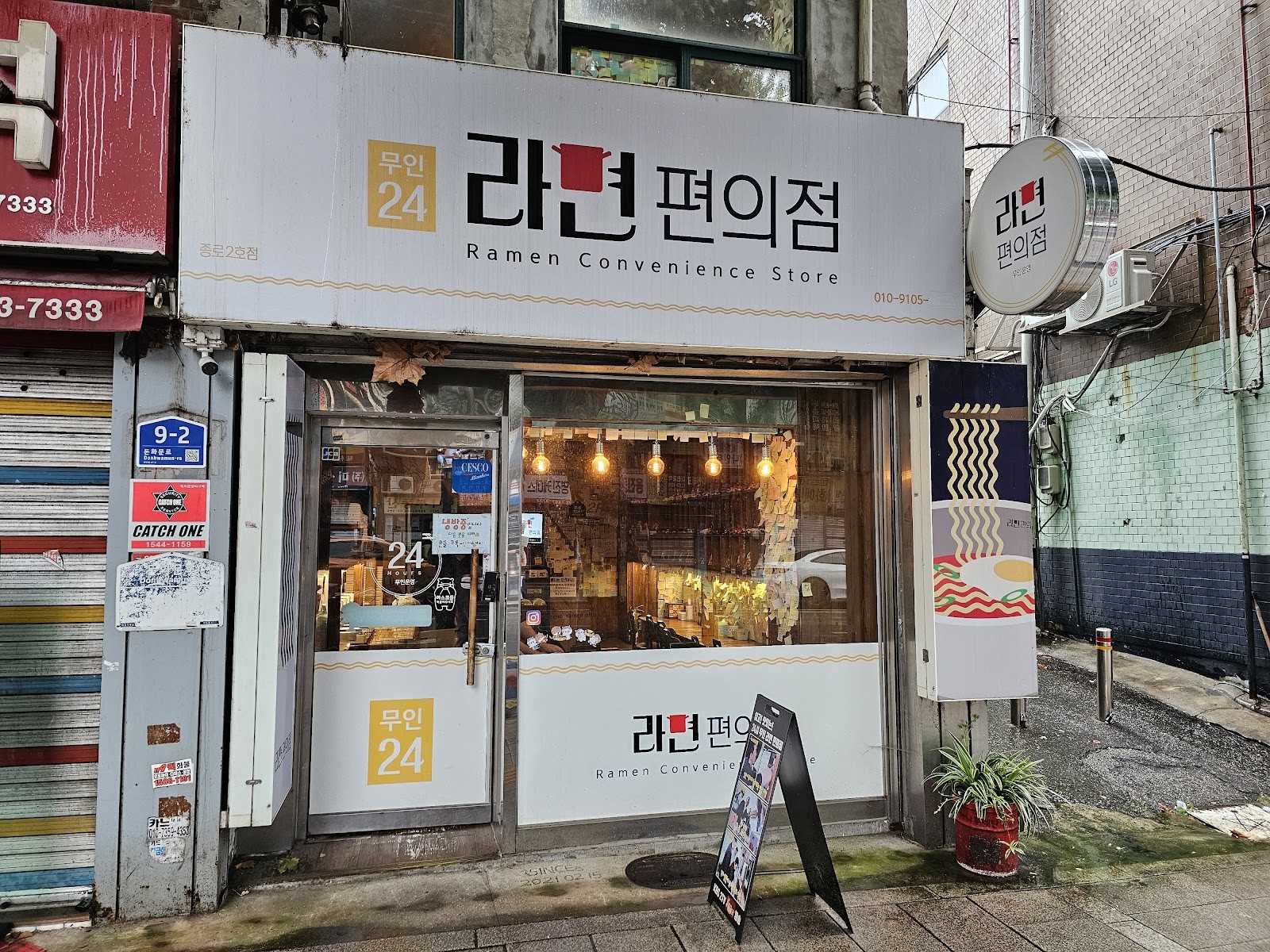 Jongno 24 Hours Ramen Convenience Store: the place