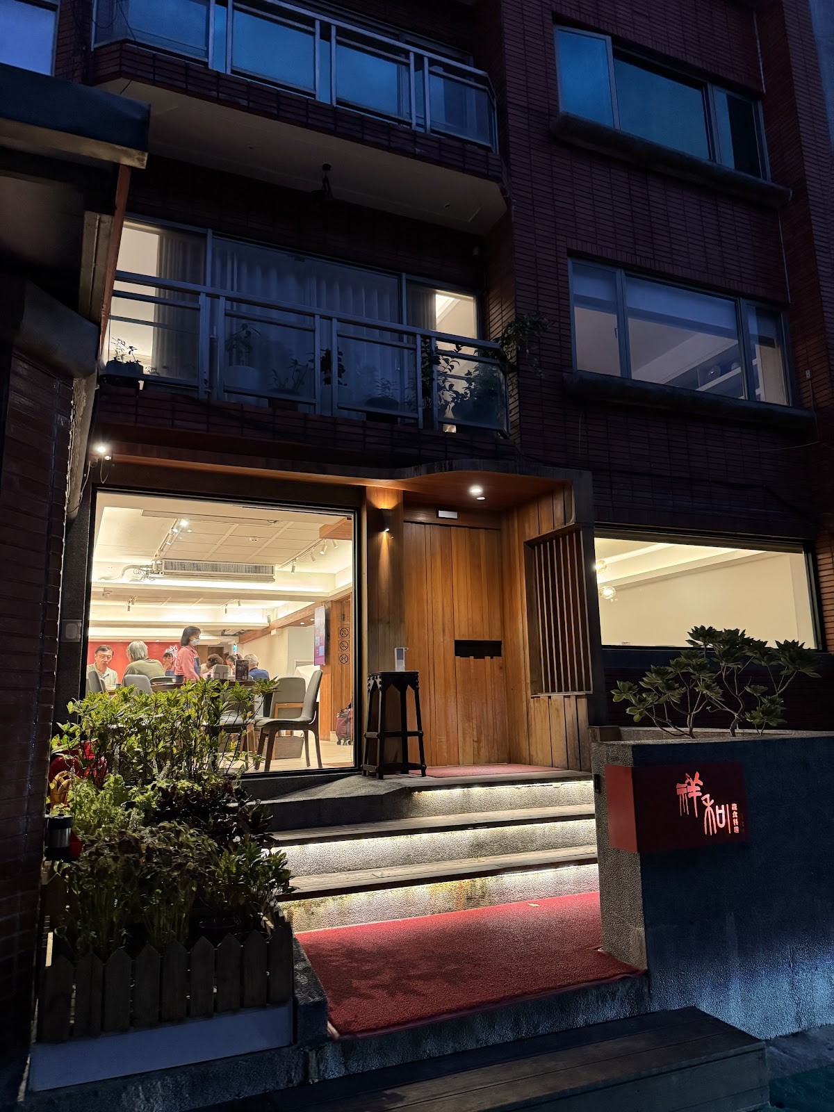 Serenity Vegetarian Restaurant: the place