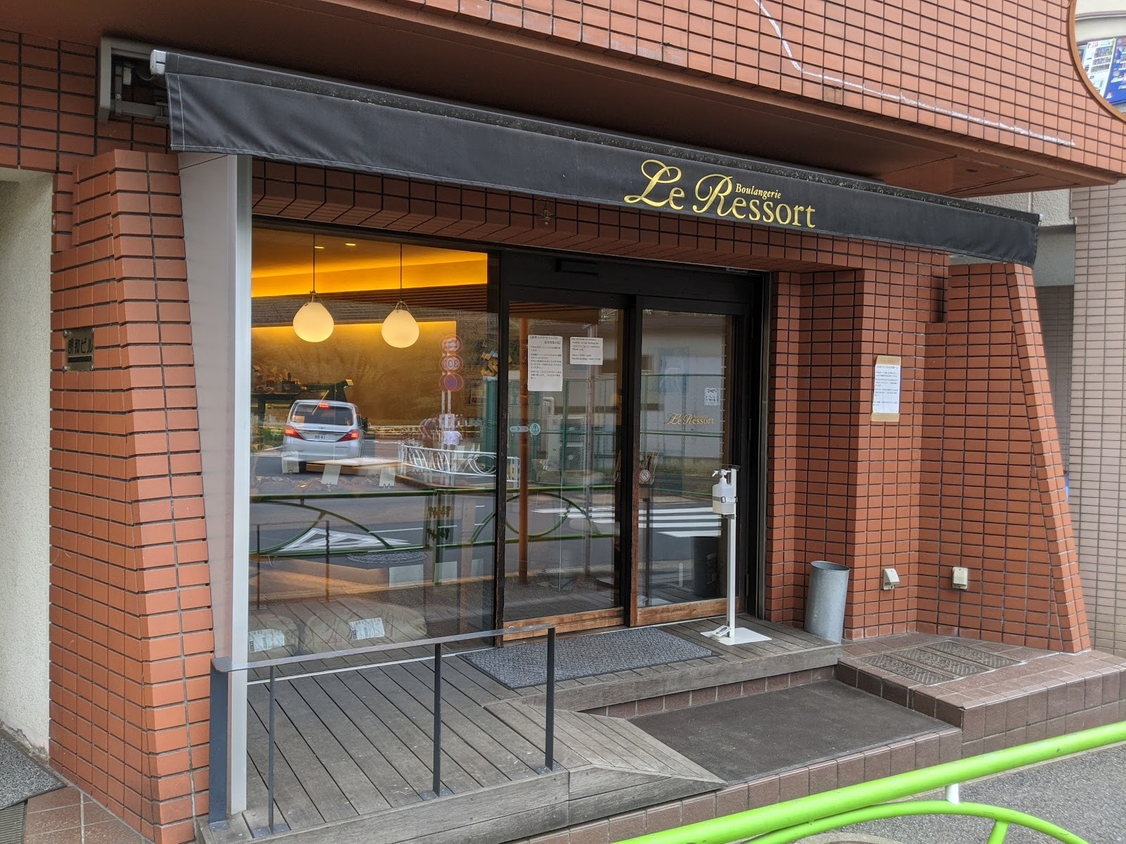 Le Ressort: the place