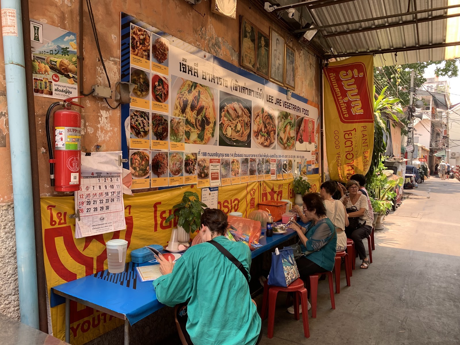 Jae Lee Vegan: the place