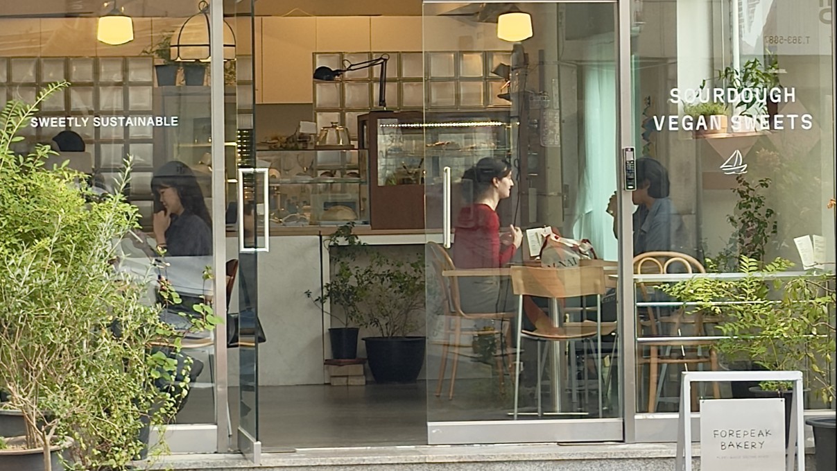 Forepeak Bakery: the place