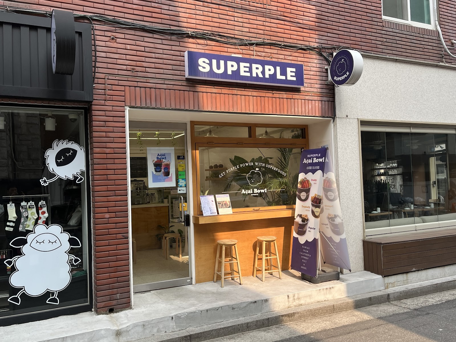 슈퍼플(SUPERPLE) 아사이볼: the place