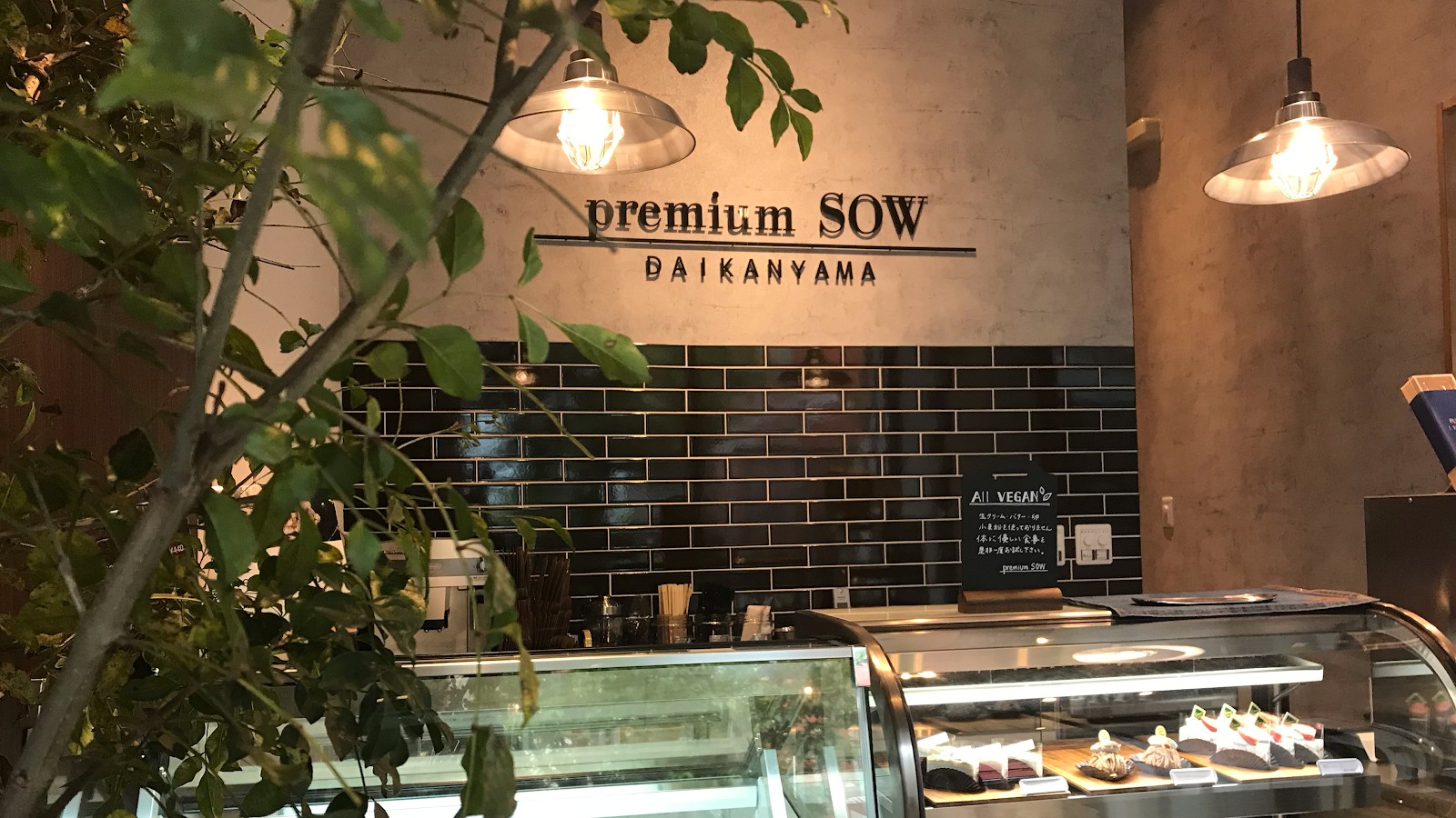 Premium SOW: the place