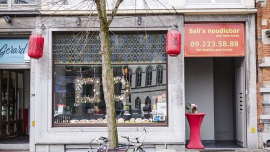 Seli's Noodlebar: photo