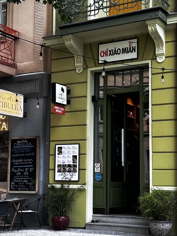 Chi Xiao Mian: photo 4