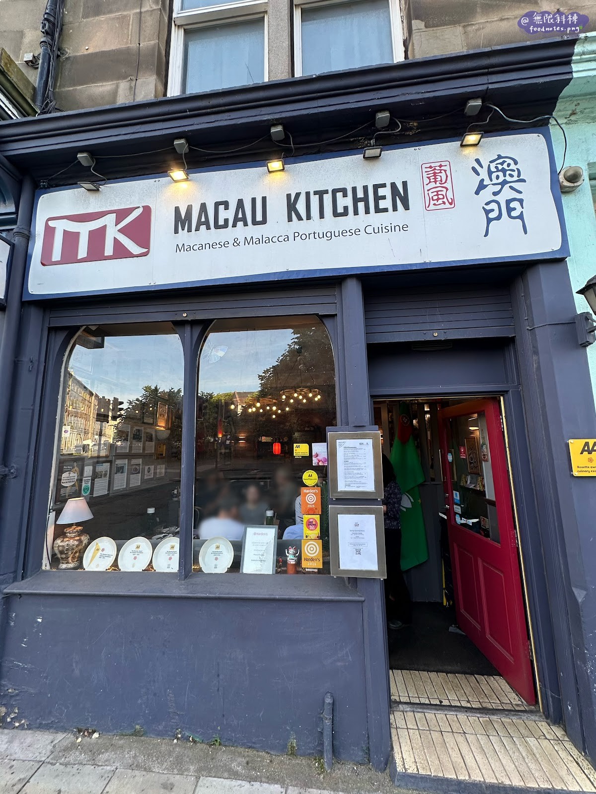 Macau Kitchen: the place