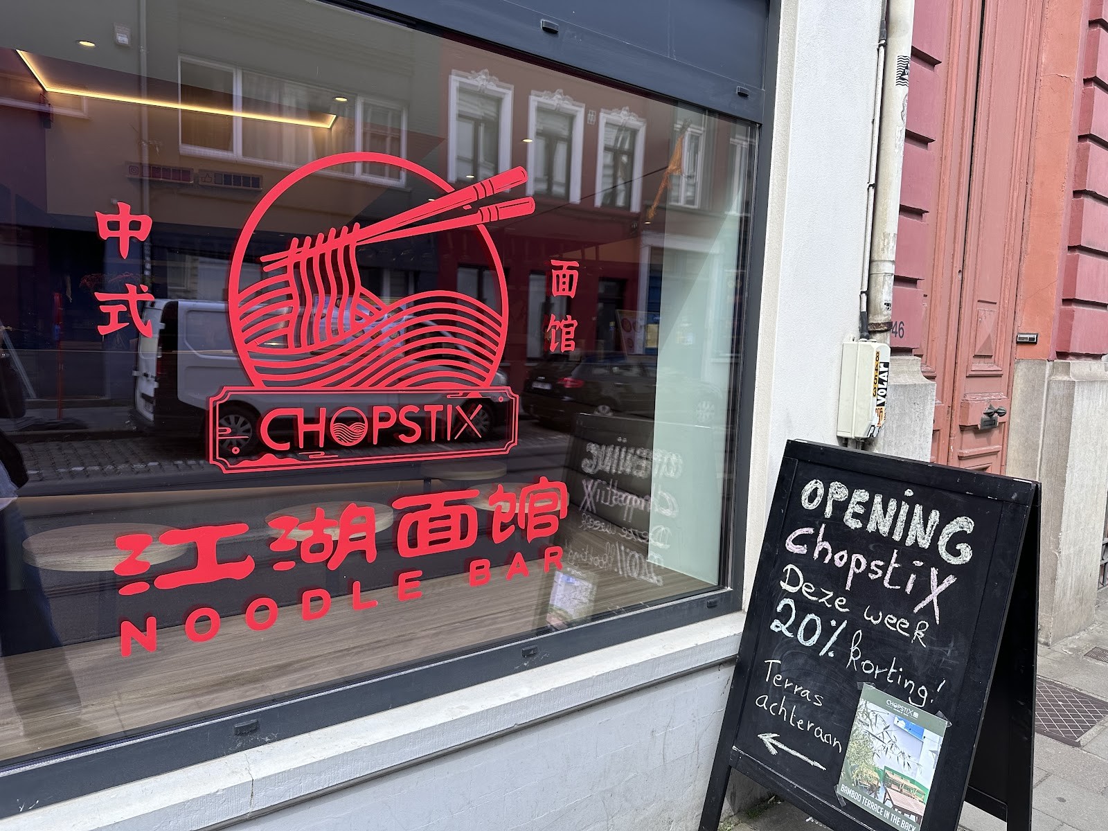 ChopstiX 江湖面馆: the place