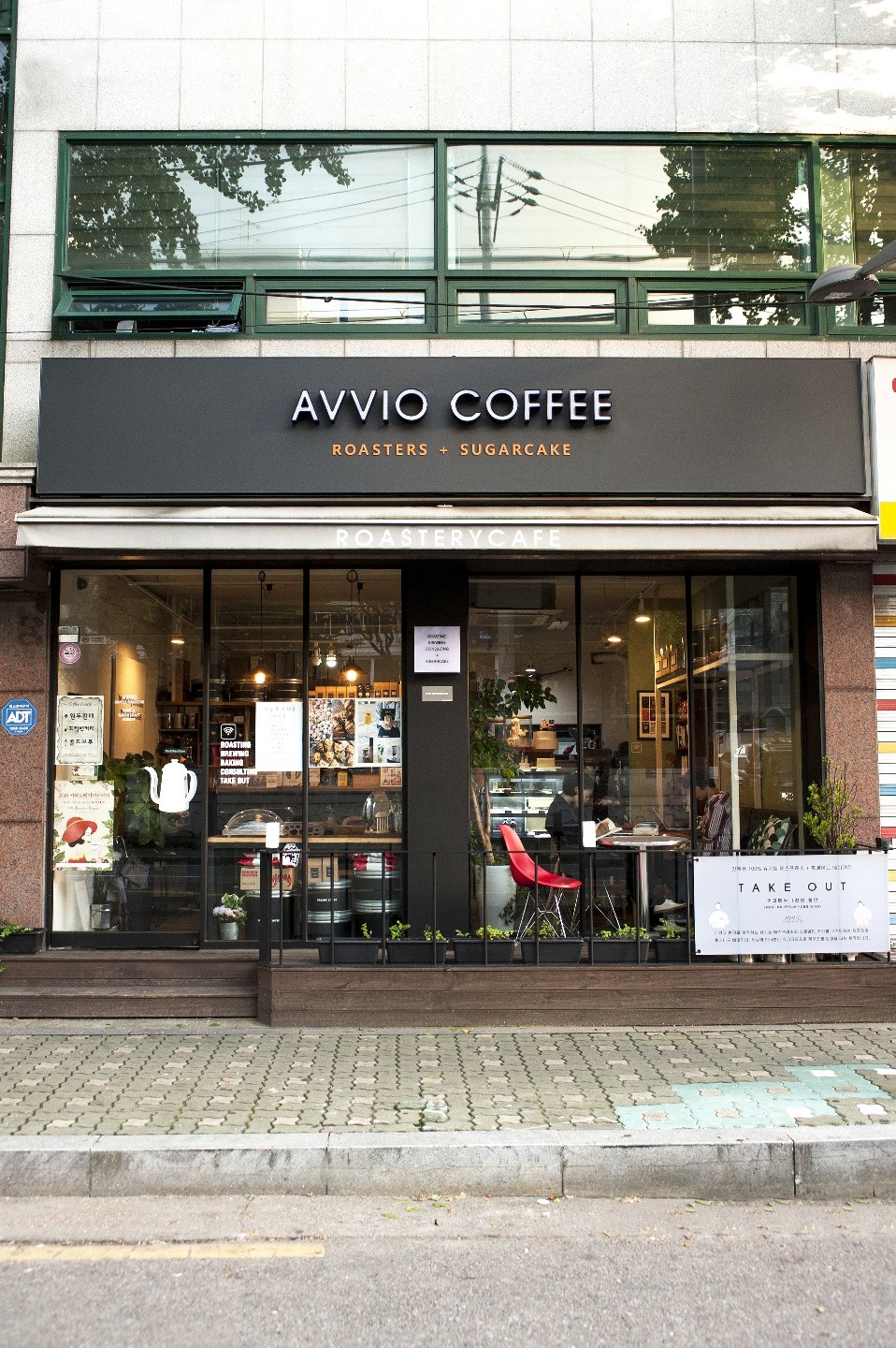 Avvio Coffee: the place