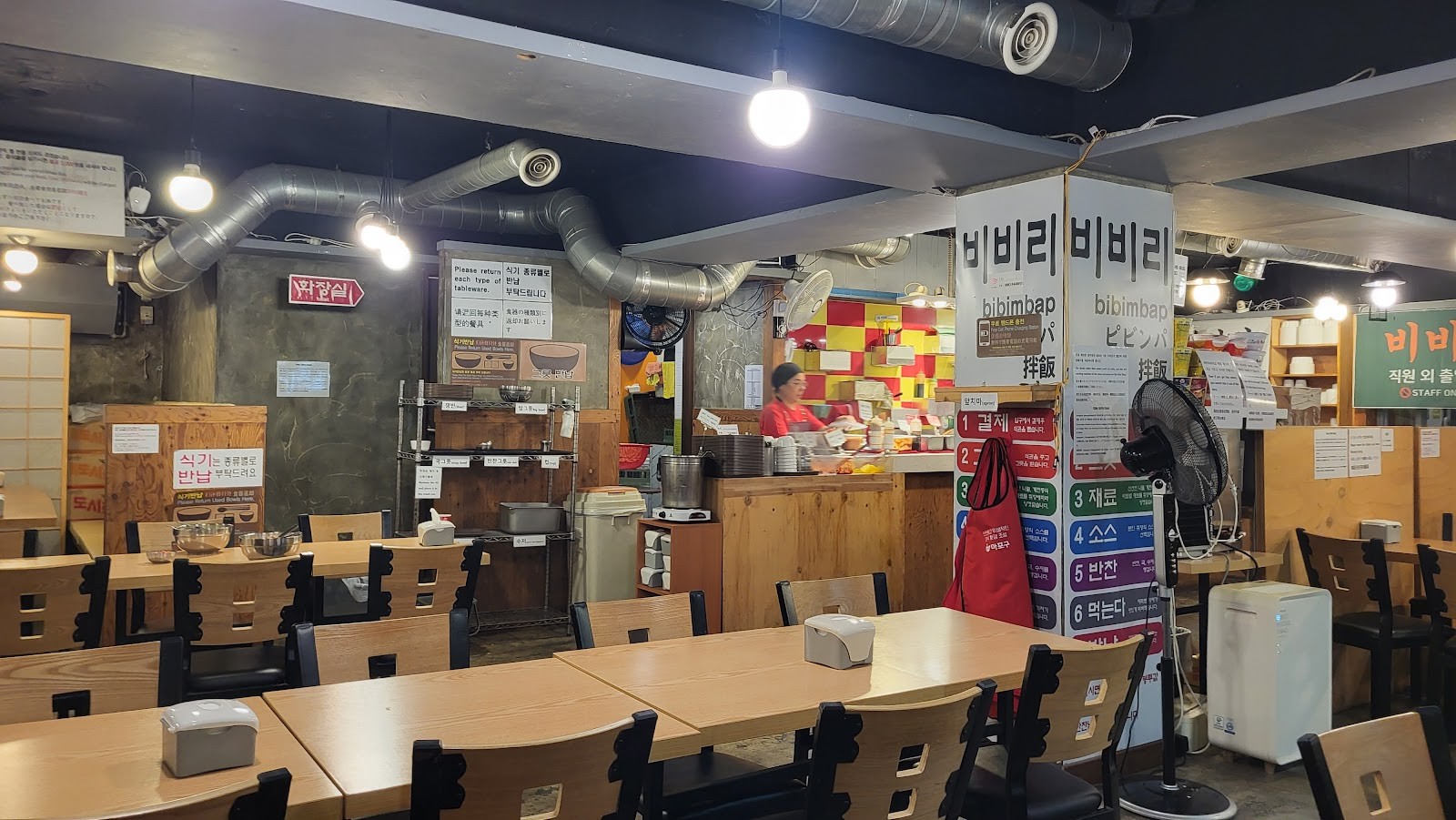 Bibili: the place