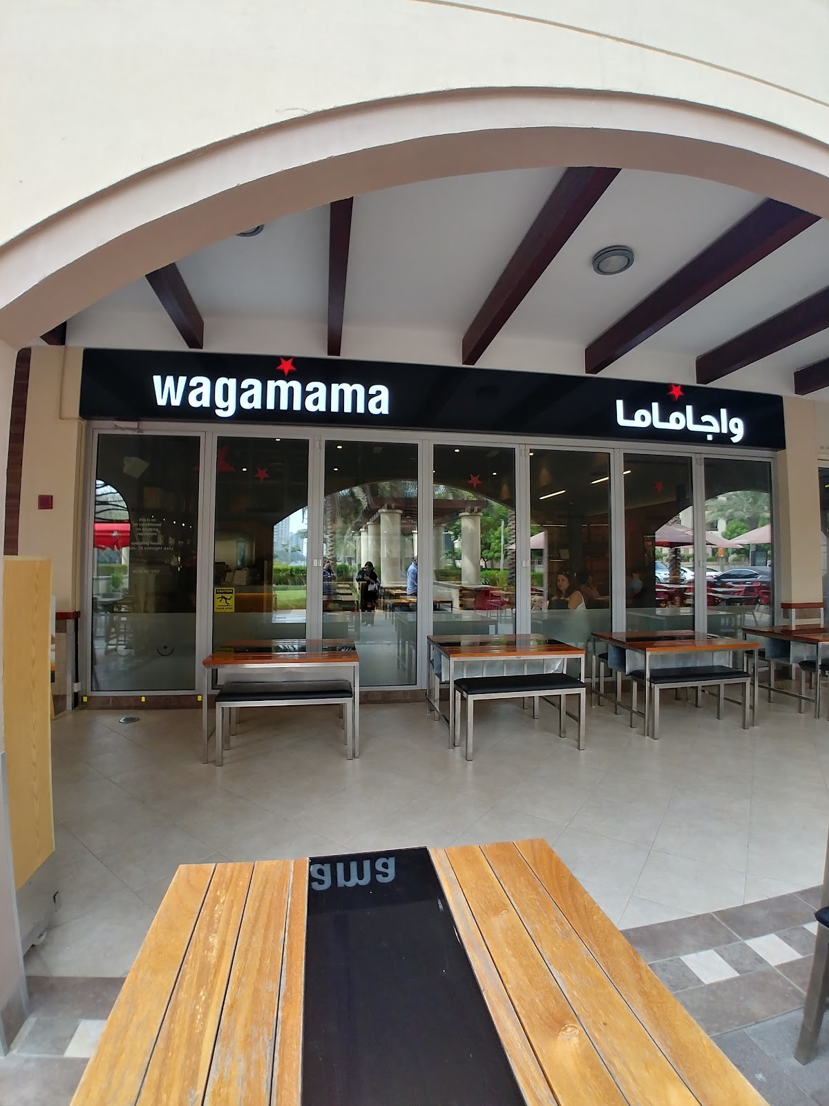 wagamama greens: the place