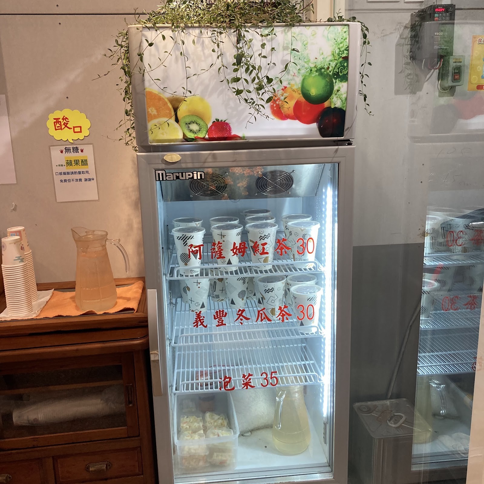 Maggie's Stinky Tofu - 瑪吉臭豆腐: the place