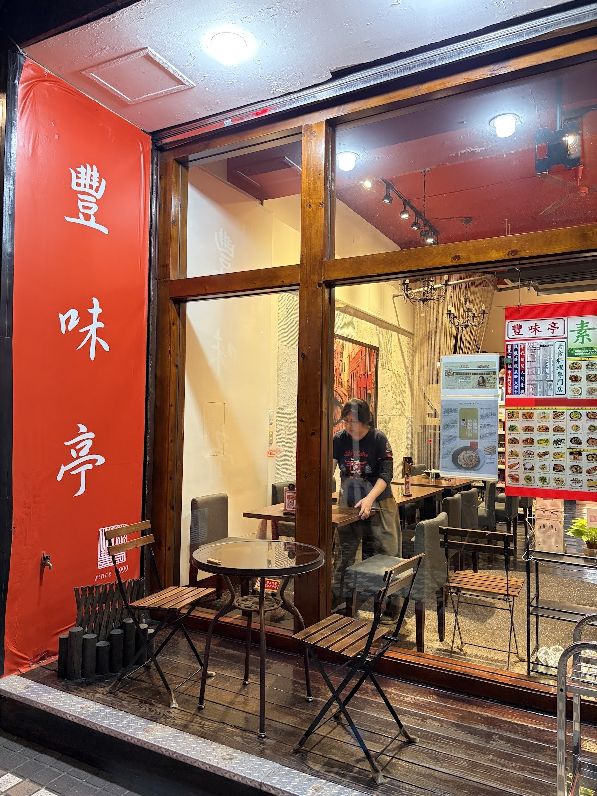 Feng Wei Ting Delicious Vegetarian Food House: the place