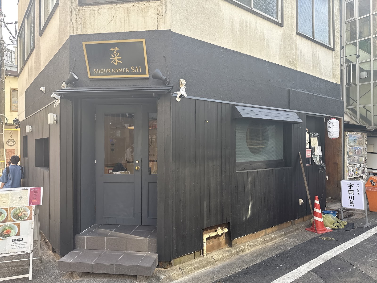 SHOJIN RAMEN 菜: the place