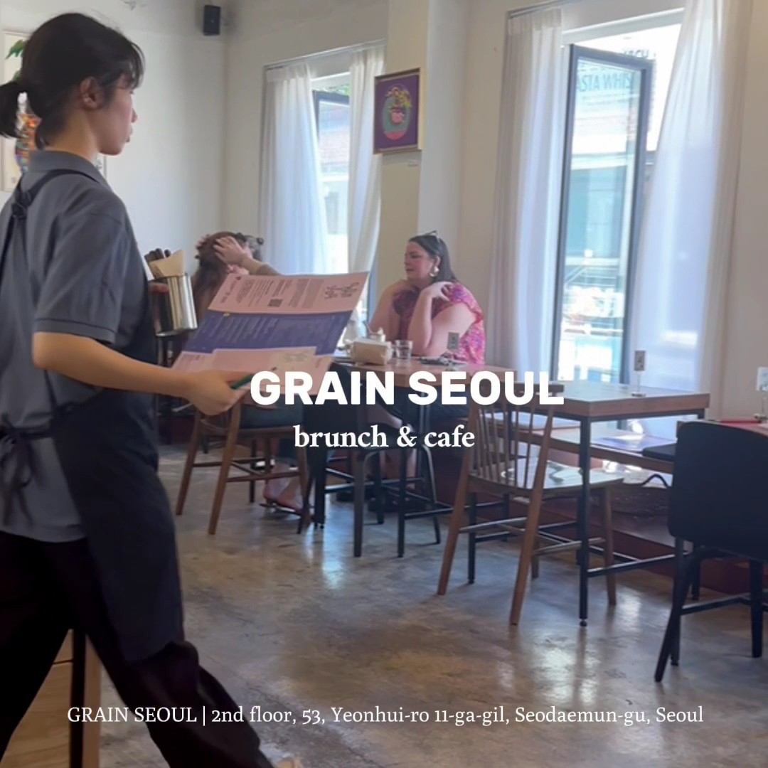 Grain Seoul: the place