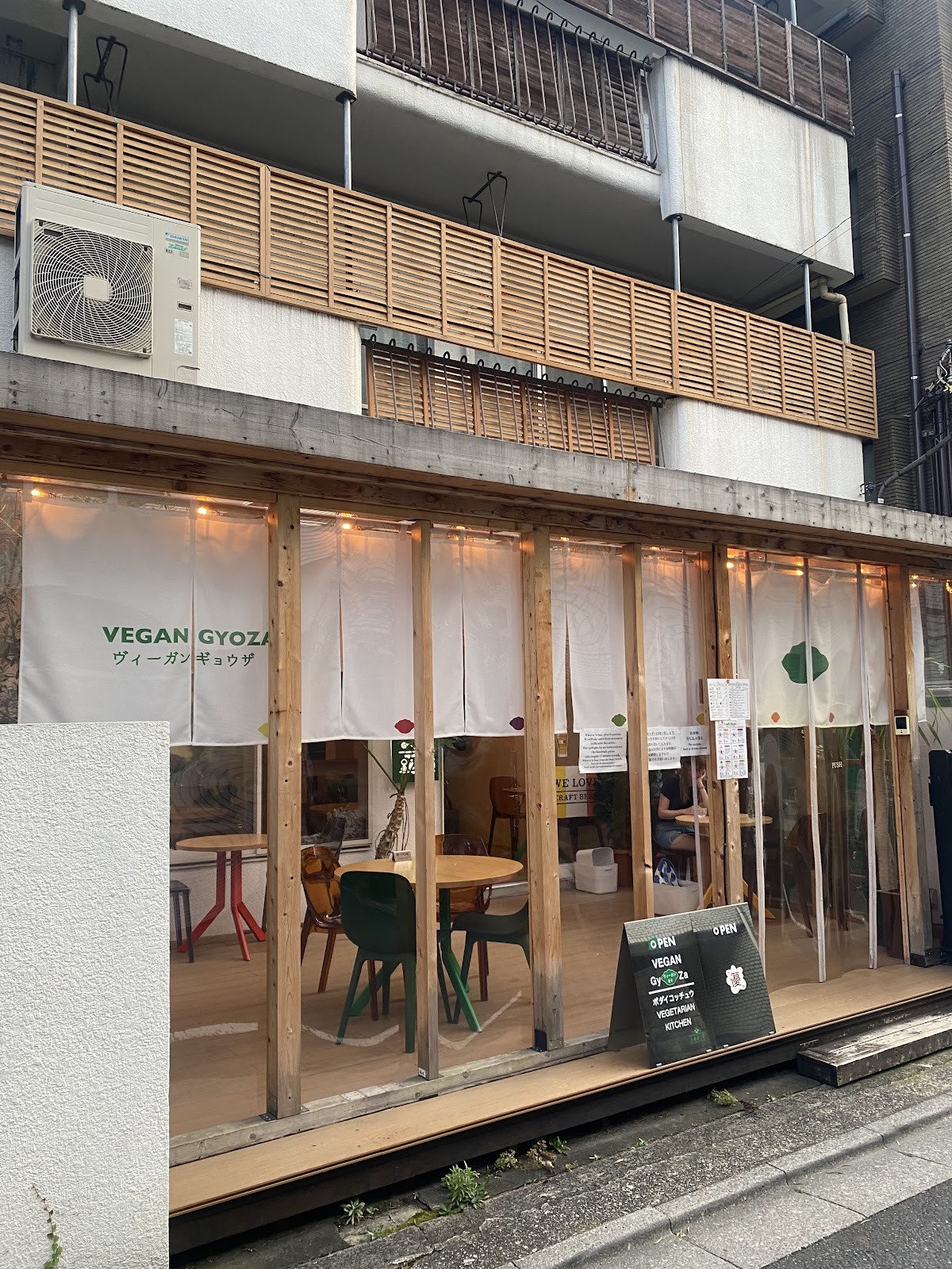 VEGAN GYOZA: the place