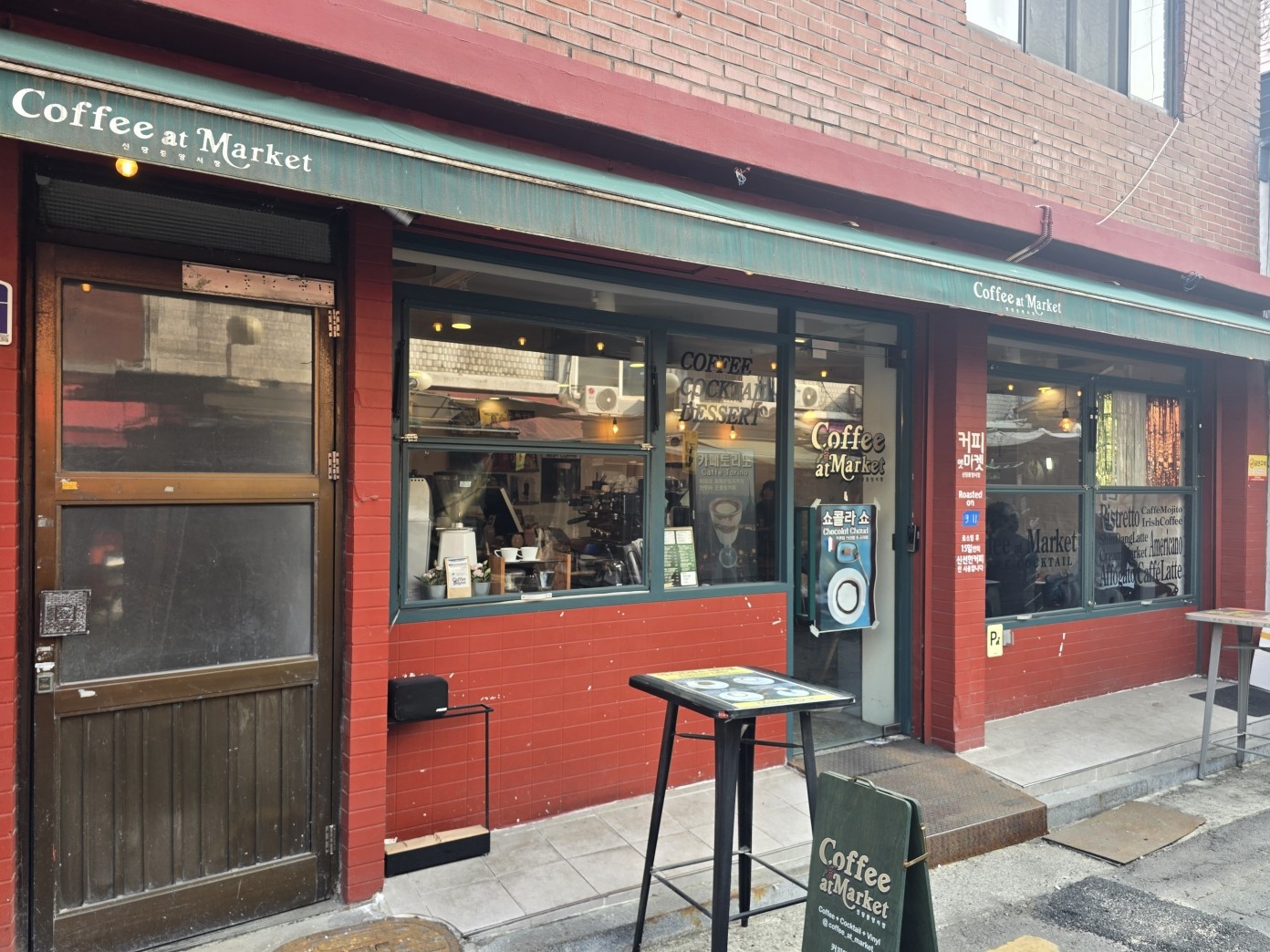Coffee at Market - 커피엣마켓 신당중앙시장: the place