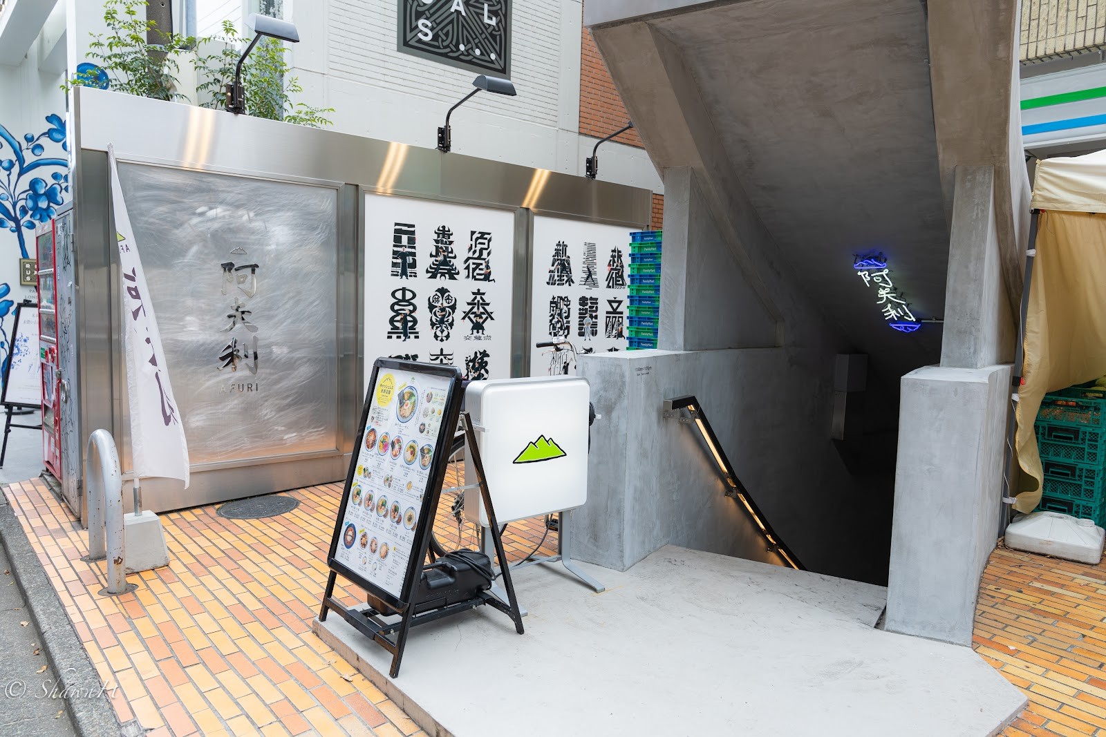 AFURI Minami-Aoyama: the place