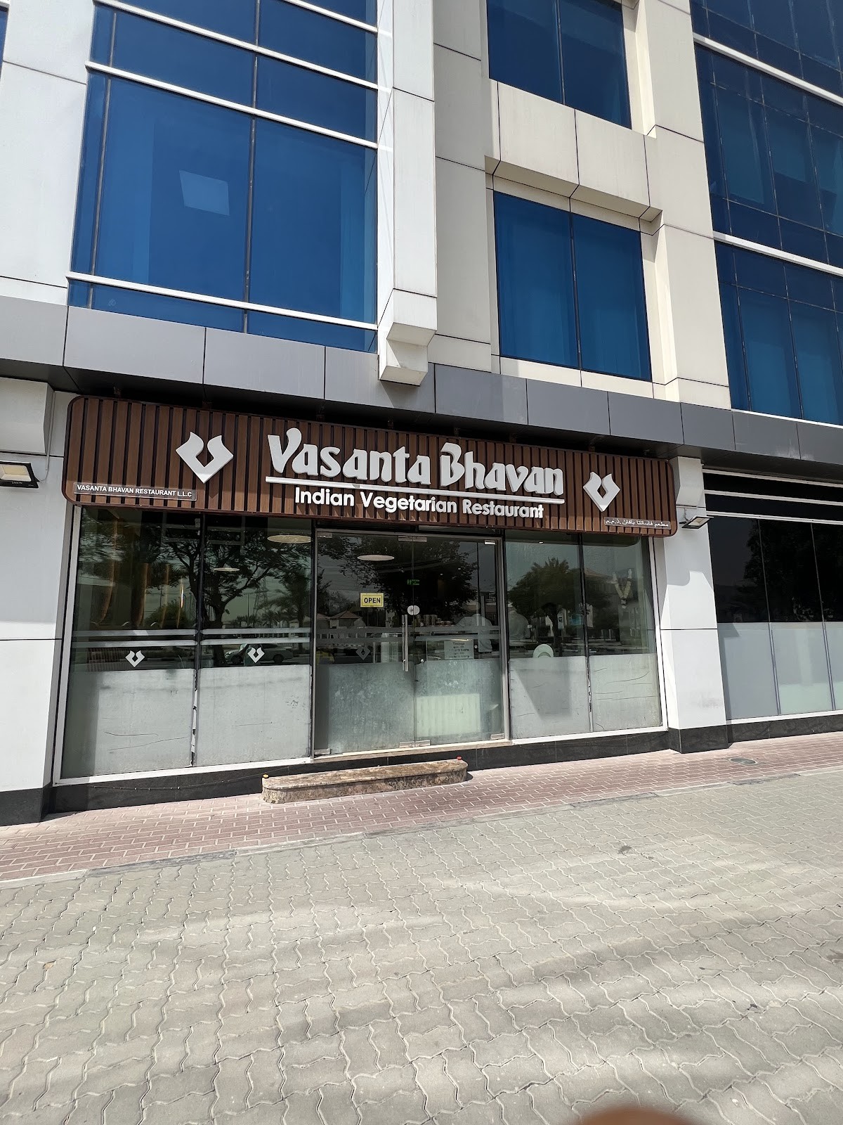 Vasanta Bhavan - DIP: the place
